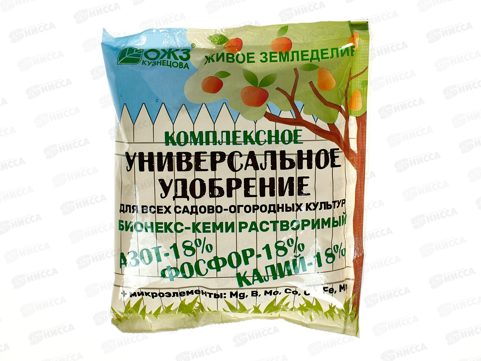 Бионекс Кеми 200гр удобрение для комнатных растений *40  БИ
