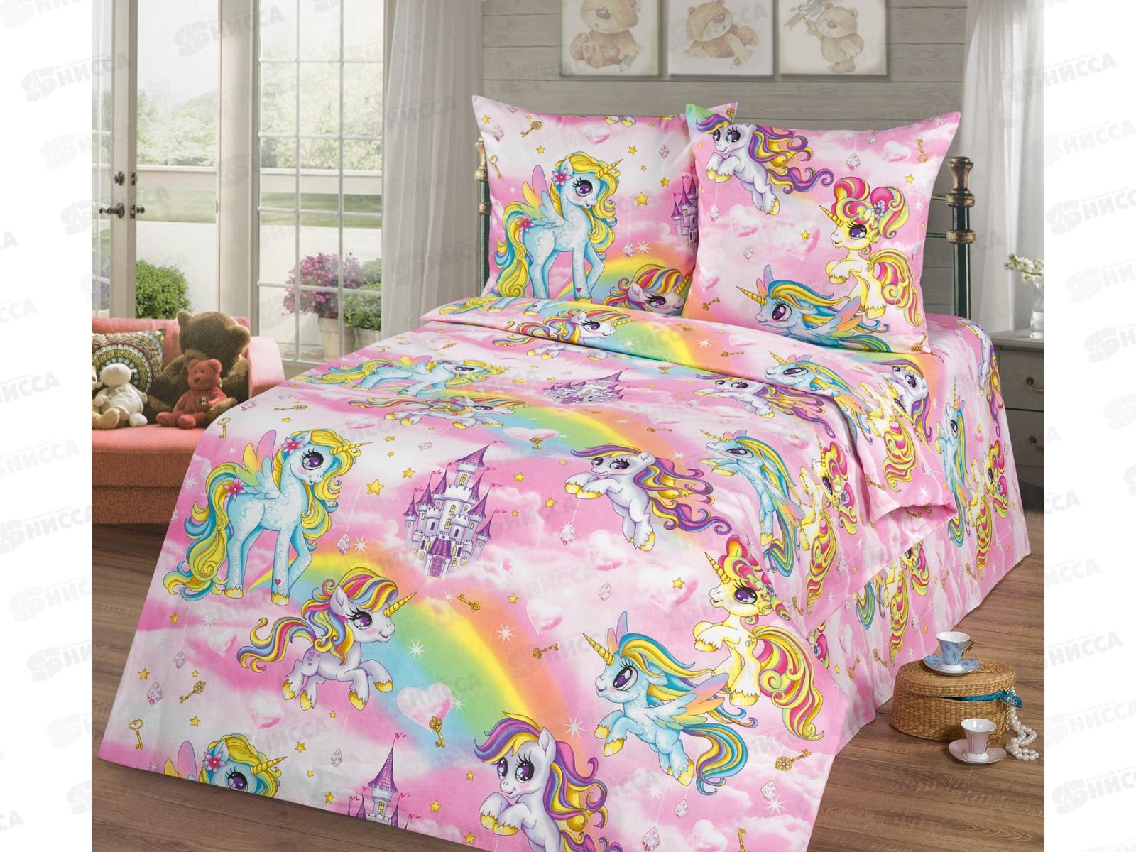 Комплект постельного белья детский бязь Пони 150*100