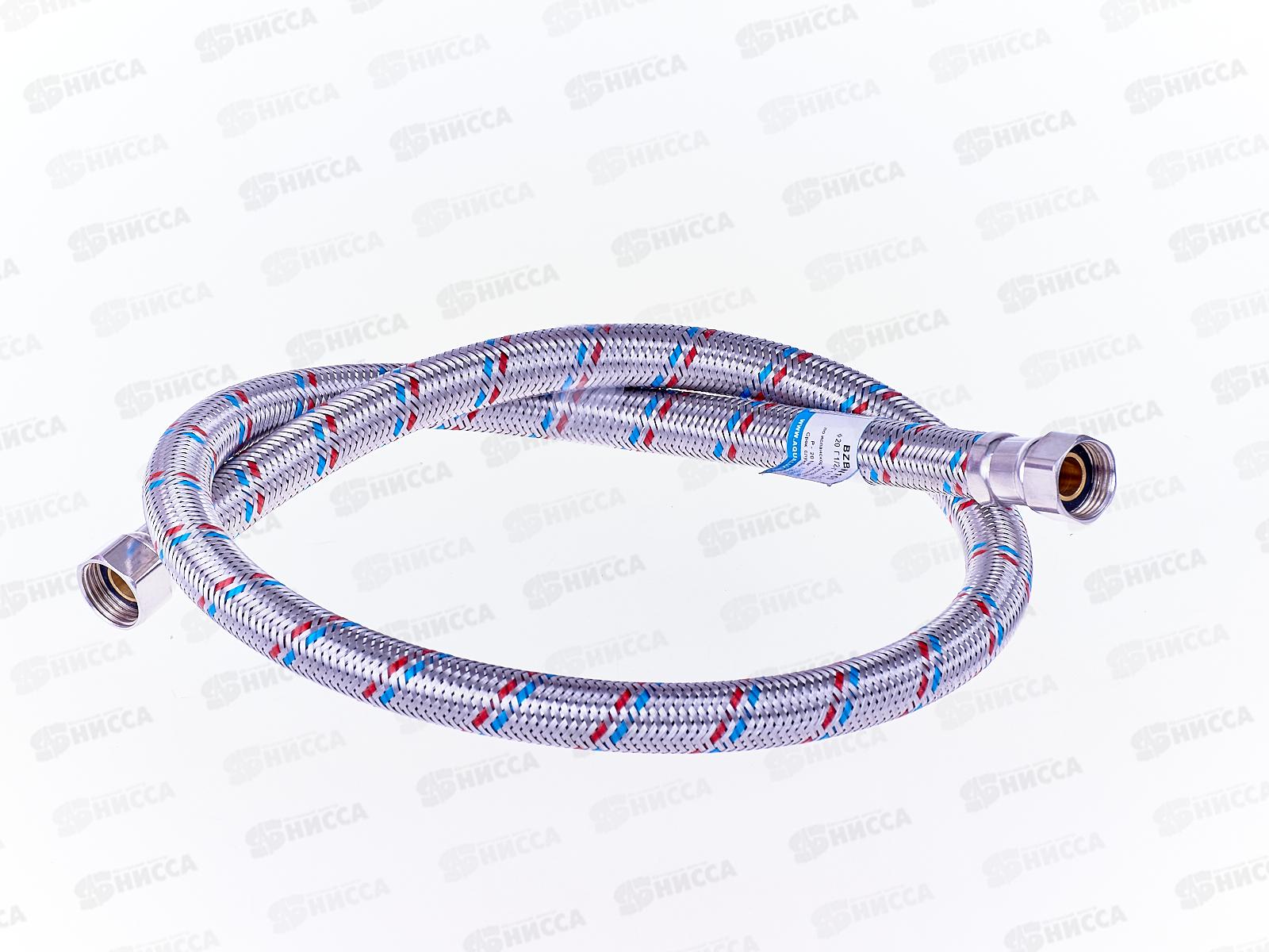 Подводка для воды Гигант  1/2" гайка/гайка 100см СТМ