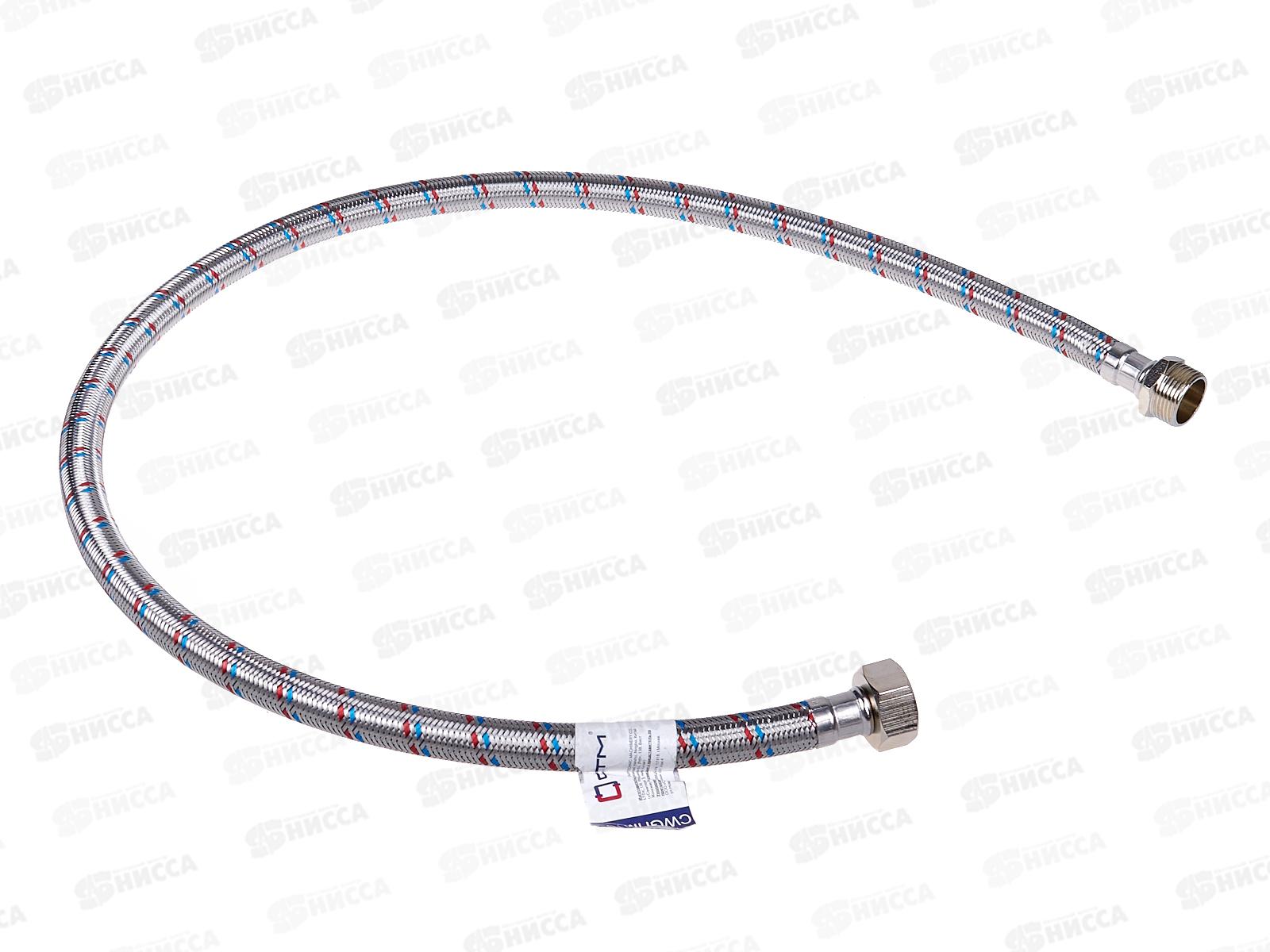 Подводка для воды Гигант  3/4&quot гайка/штуцер 100см СТМ