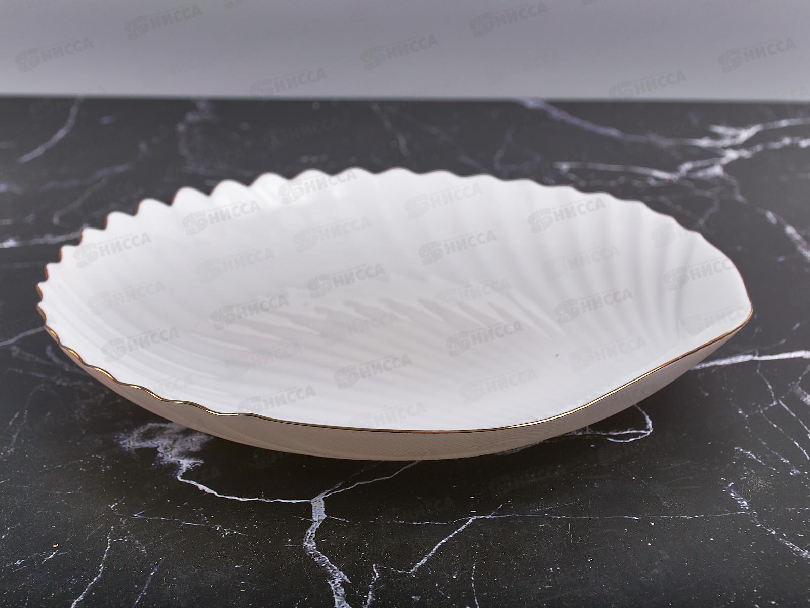 Тарелка 23см глубокая Грация LBKSP-90/J