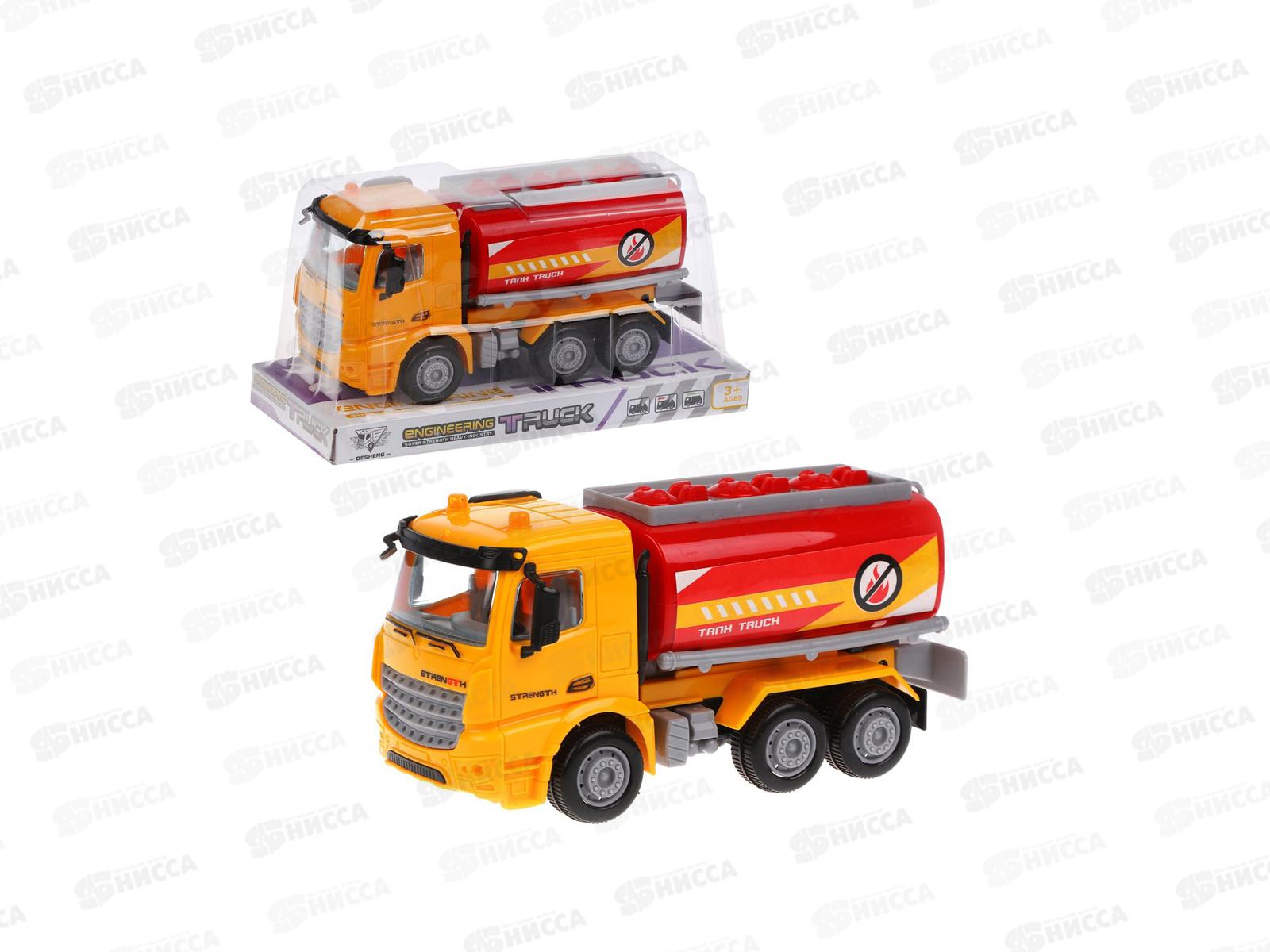 Машина инерционная Бензовоз 998А-3, 644771