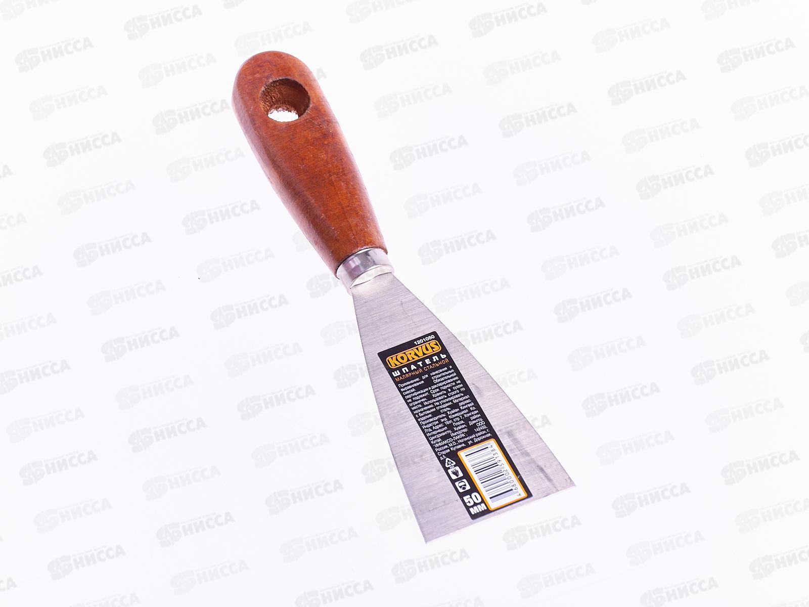 Шпатель малярный стальной  50мм  1201050  *60