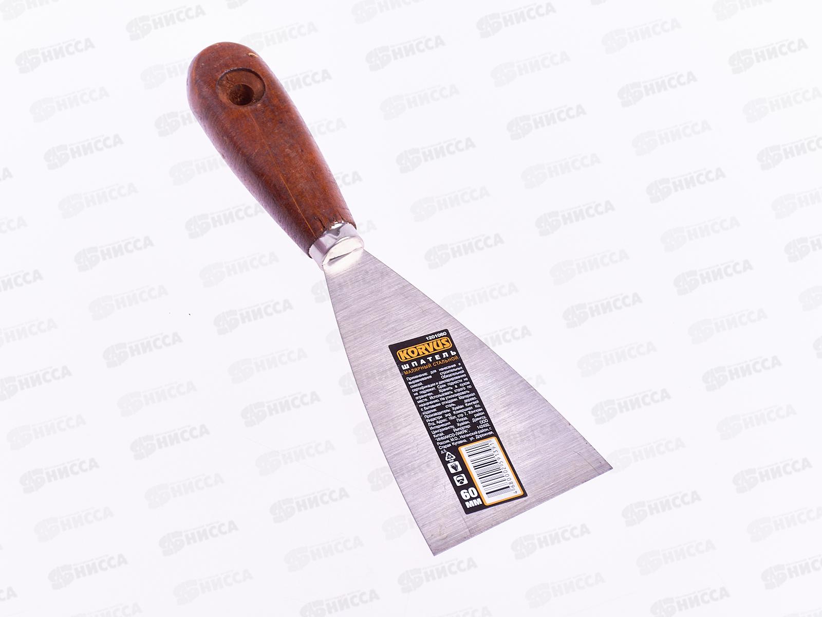 Шпатель малярный стальной  60мм  1201060  *60