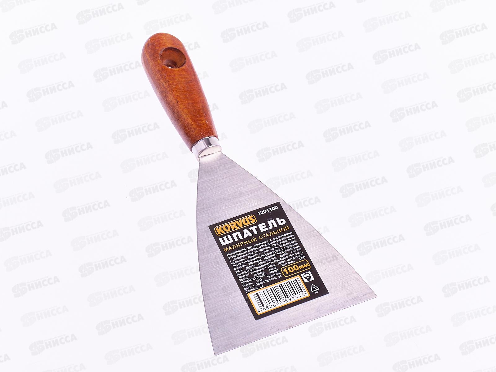 Шпатель малярный стальной 100мм,  1201100  *24