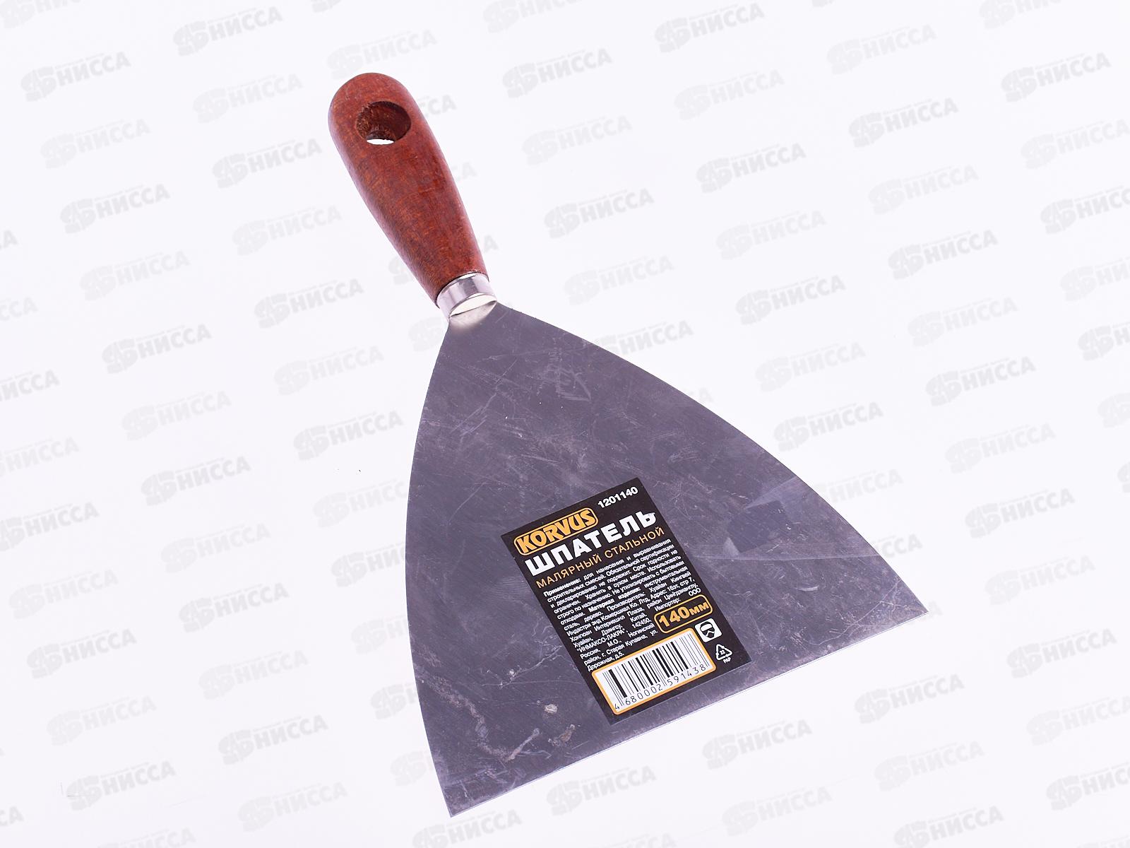 Шпатель малярный стальной 140мм,  1201140  *24