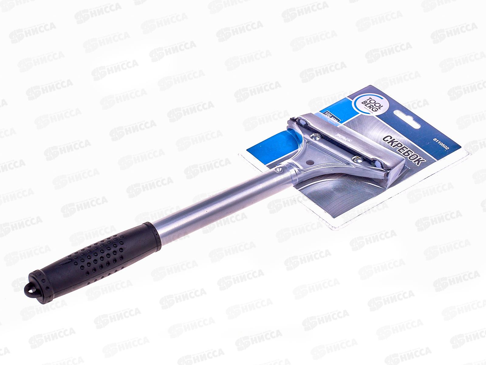 Скребок 100мм металлическая обрезиненная ручка TOOLBERG, 8110502