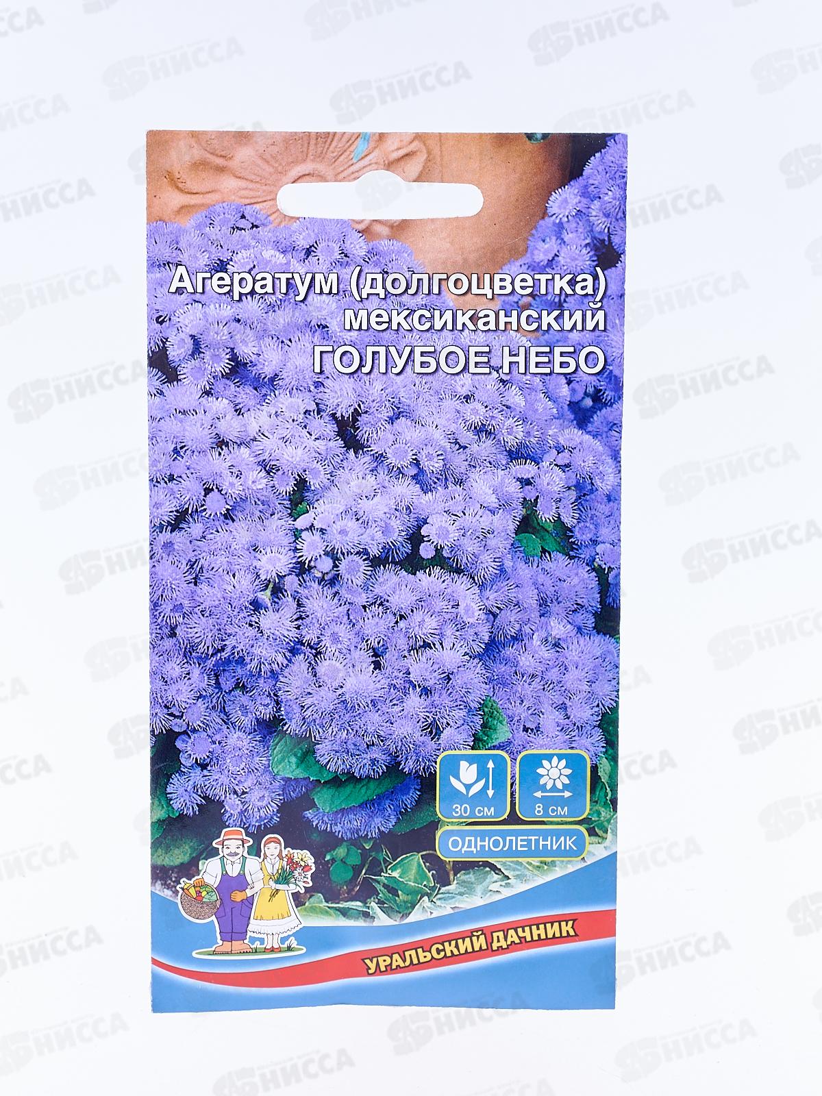 Агератум Голубое небо мексиканский Евро *10 УрД