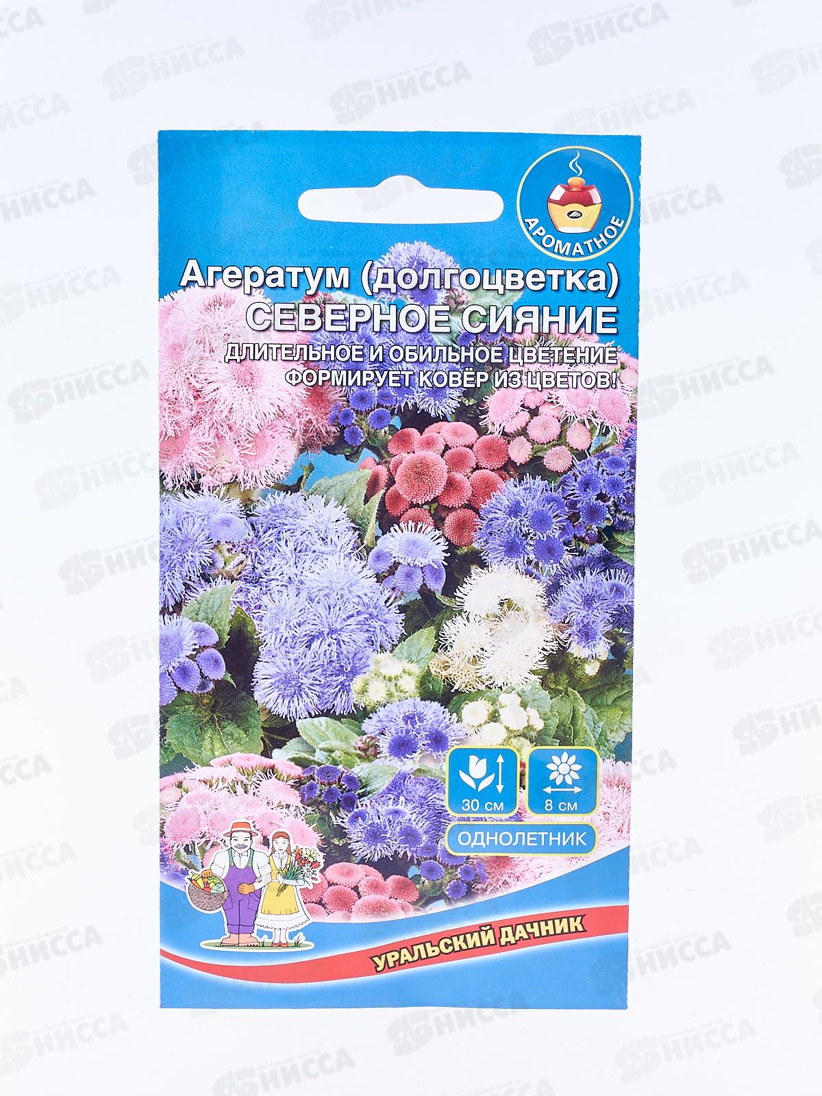 Агератум Северное сияние Евро *10 УрД +