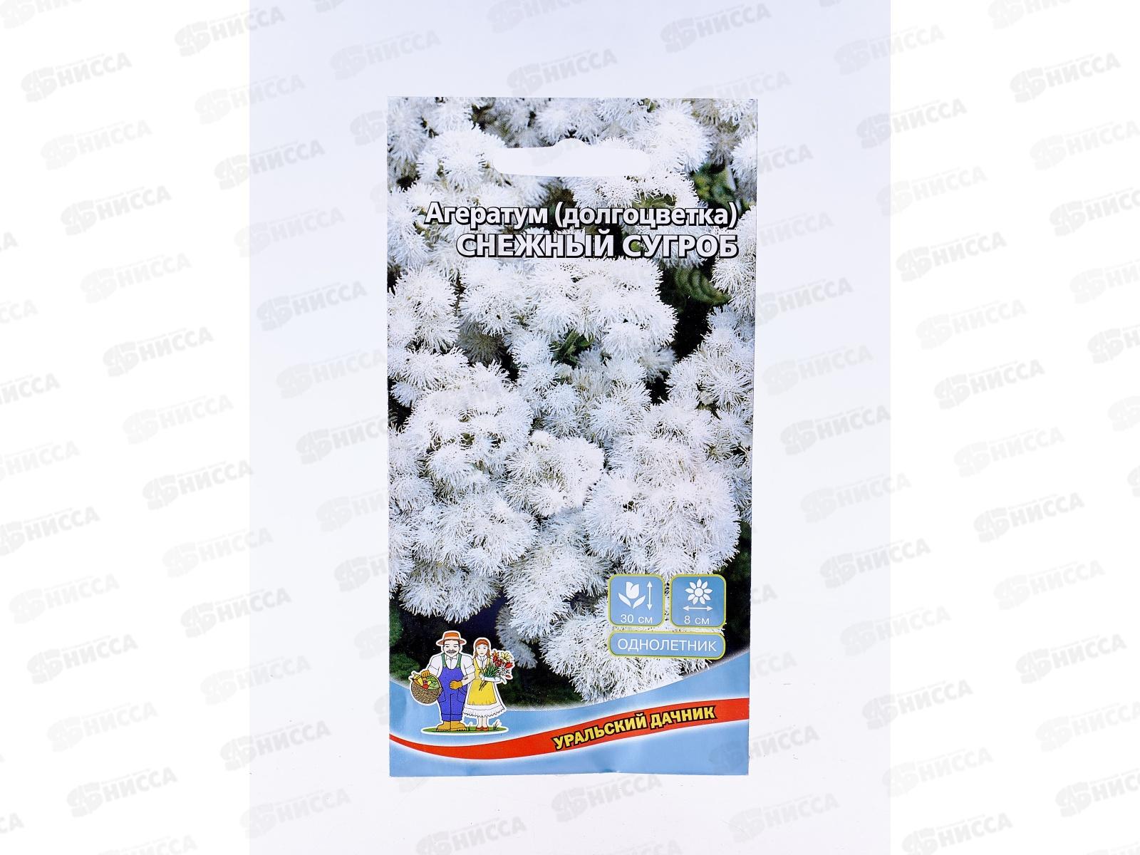 Агератум Снежный сугроб *10 УрД +