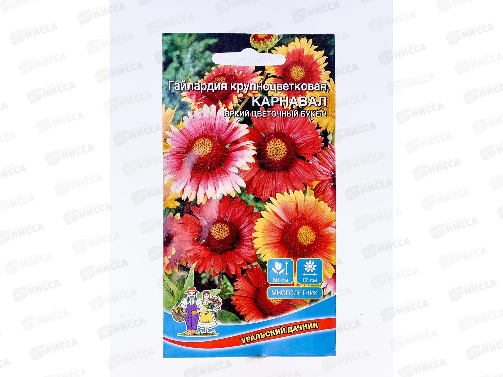 Гайлардия Карнавал смесь Евро *10 УрД