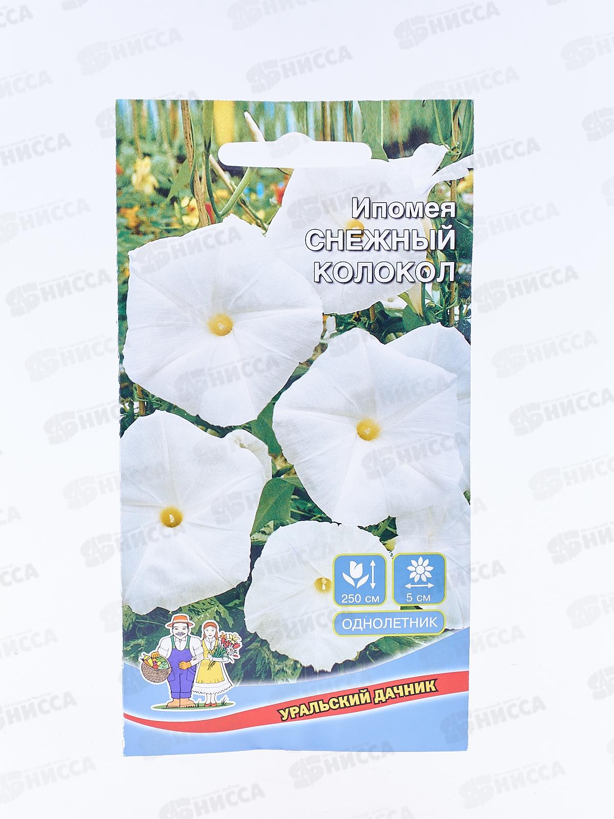 Ипомея Снежный Колокол Евро *10 УрД +