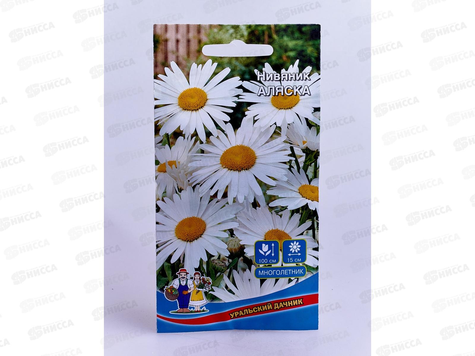 Нивяник Аляска Евро *10 УрД