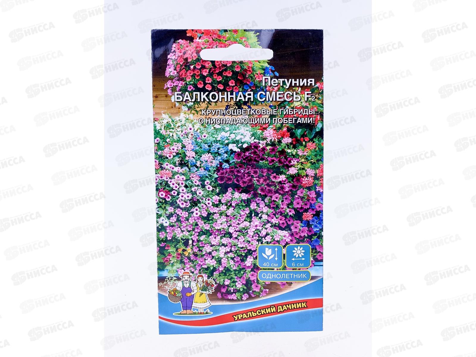 Петуния Балконная смесь F2 Евро *10 УрД +