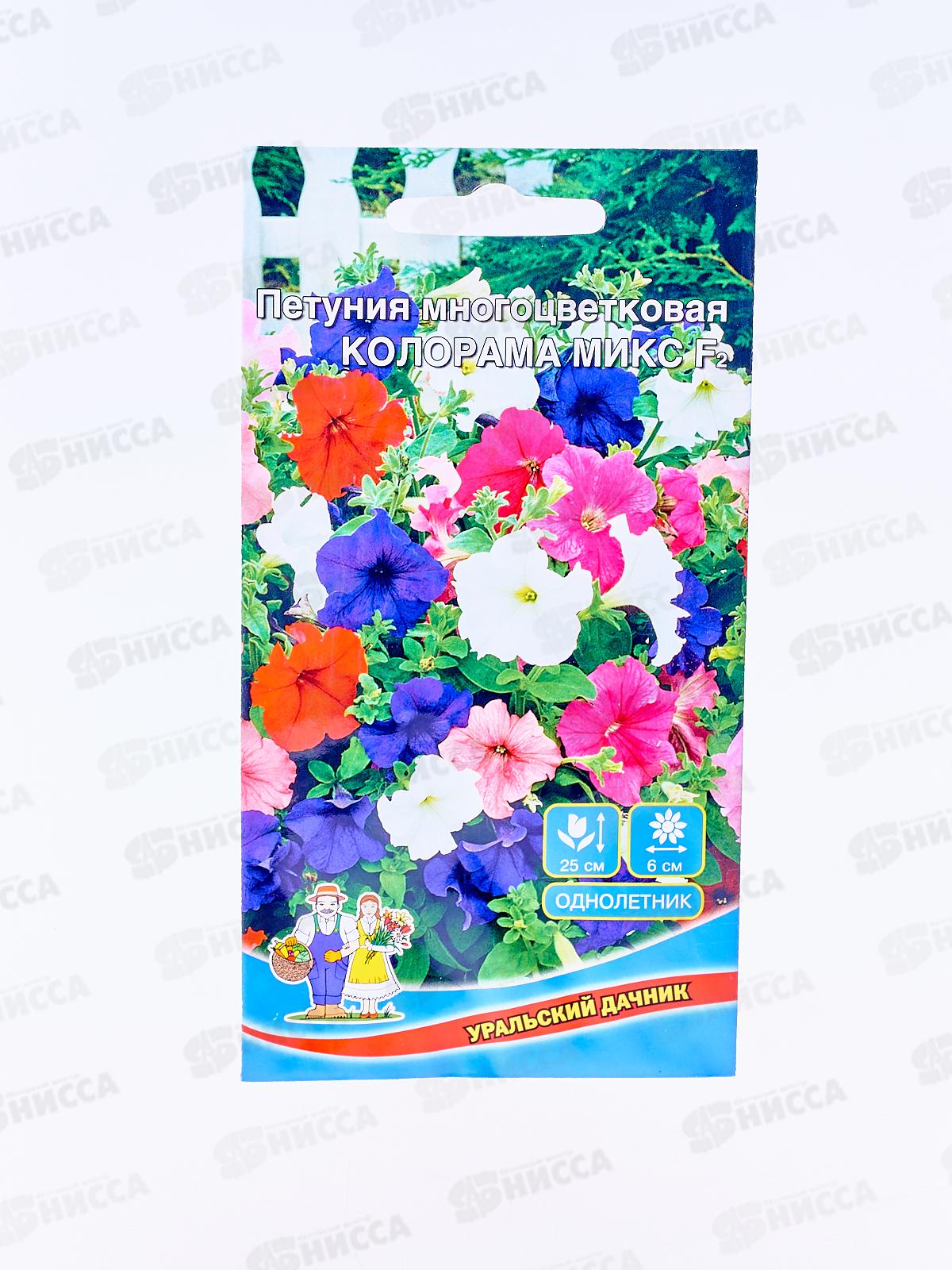 Петуния Колорама микс F2 Евро *10 УрД