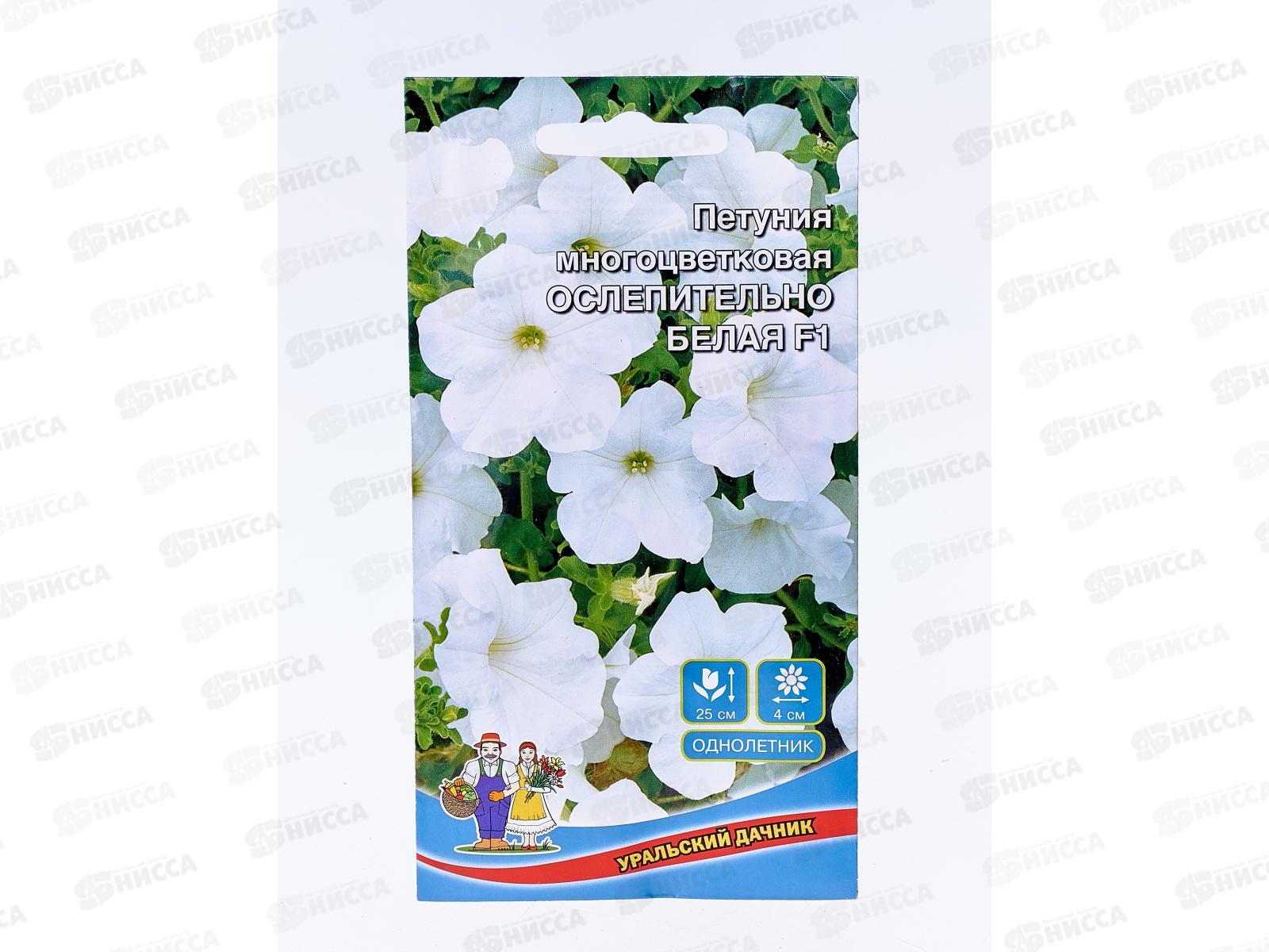 Петуния Ослепительно белая F1 Евро *10 УрД