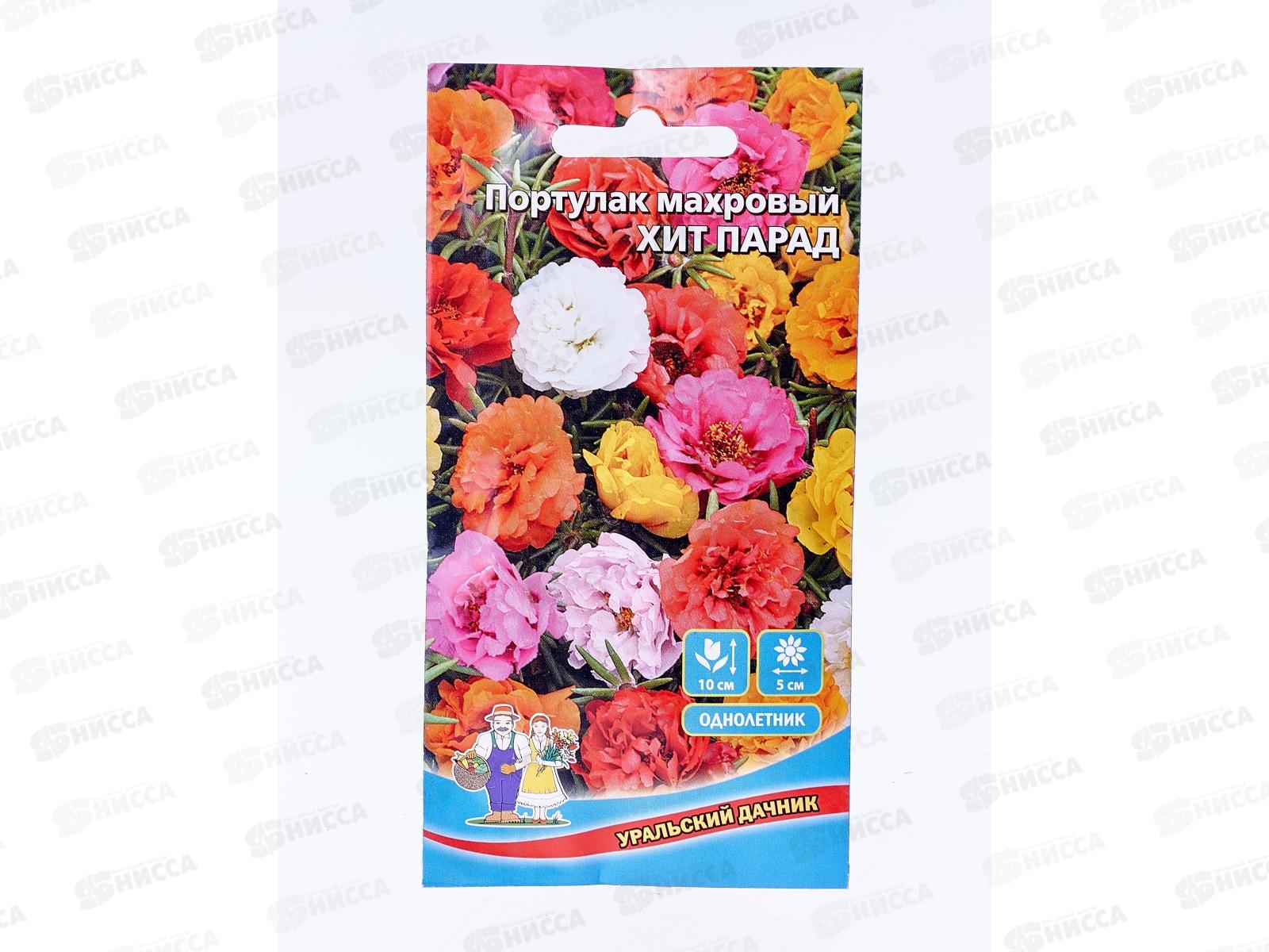 Портулак махровый Хит Парад Евро *10 УрД