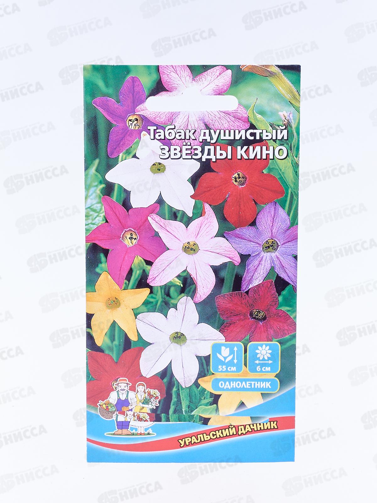 Табак Душистый Звезды кино Евро *10 УрД