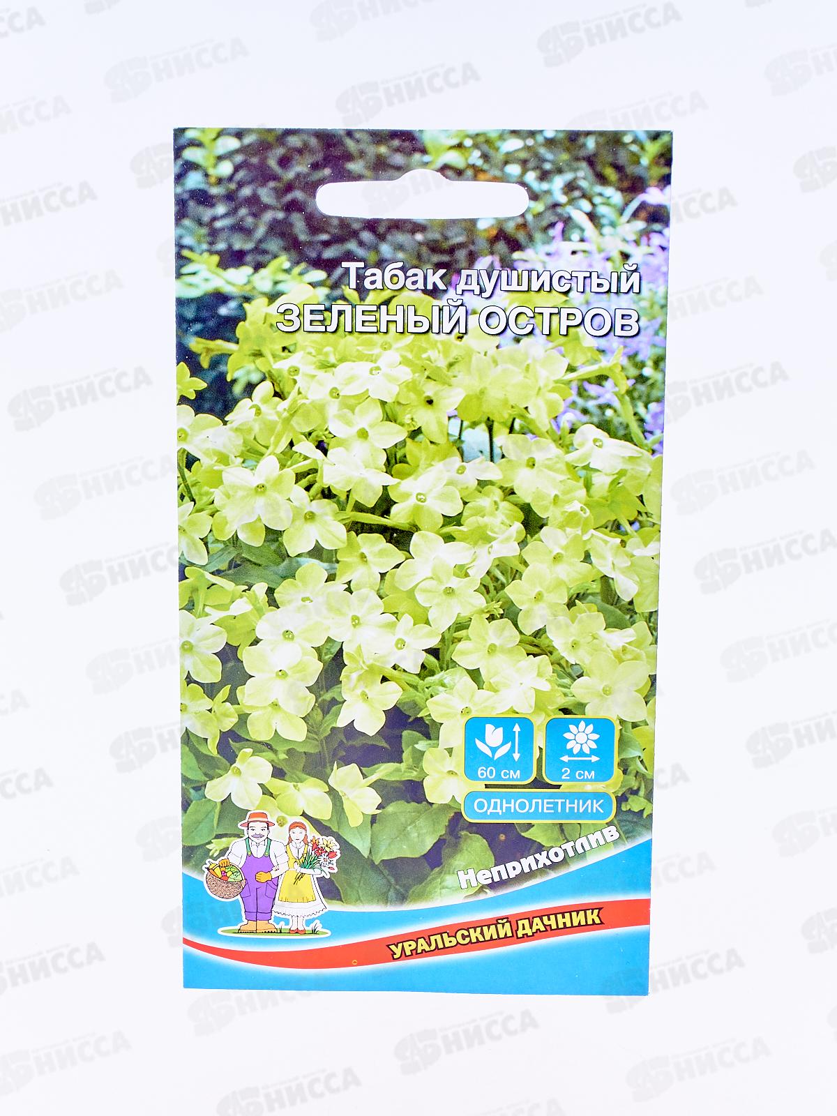 Табак Душистый Зеленый остров Евро *10 УрД срок до 12.25