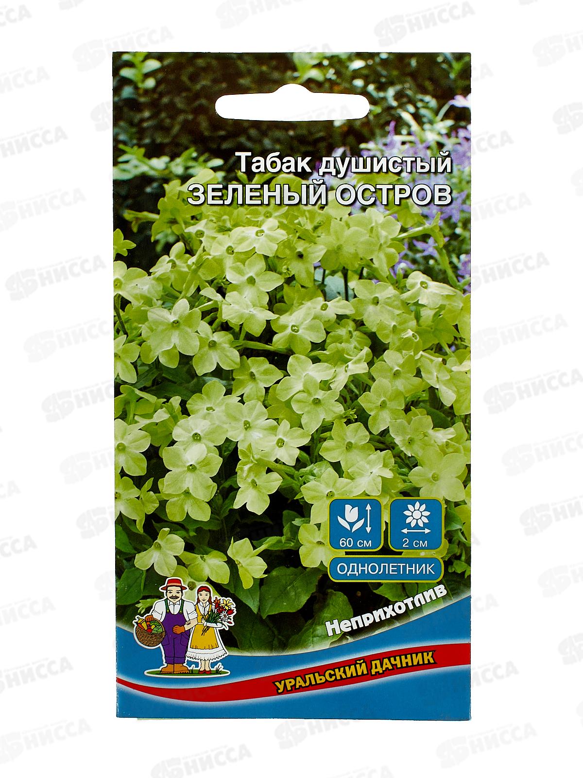 Табак Душистый Зеленый остров Евро *10 УрД срок до 12.25 +