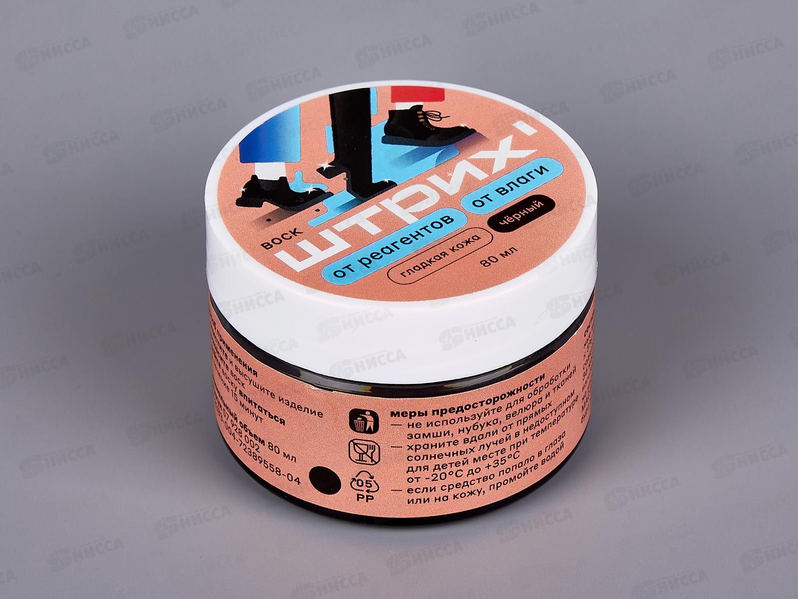 Воск для гладкой кожи ШТРИХ черный 80мл. банка 12/48 НД *48
