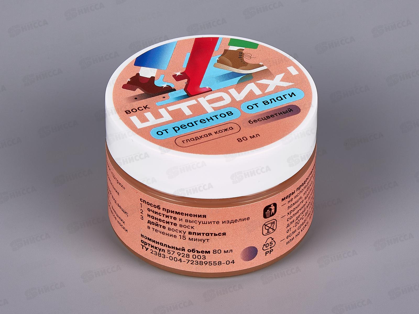 Воск для гладкой кожи ШТРИХ бесцветный 80мл. банка 12/48 НД *48