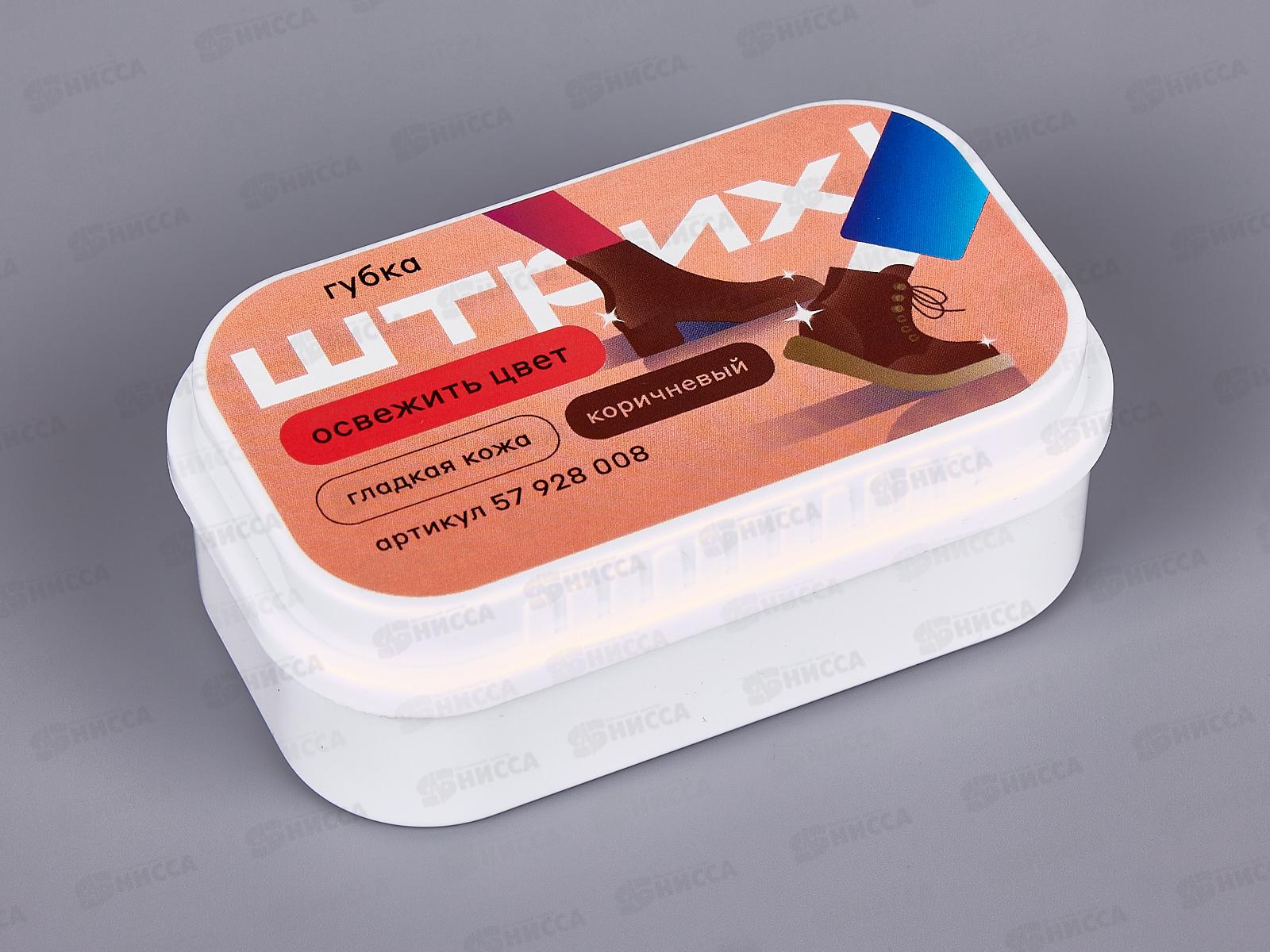 Губка для обуви Штрих  Стандарт коричневая НД *12/96