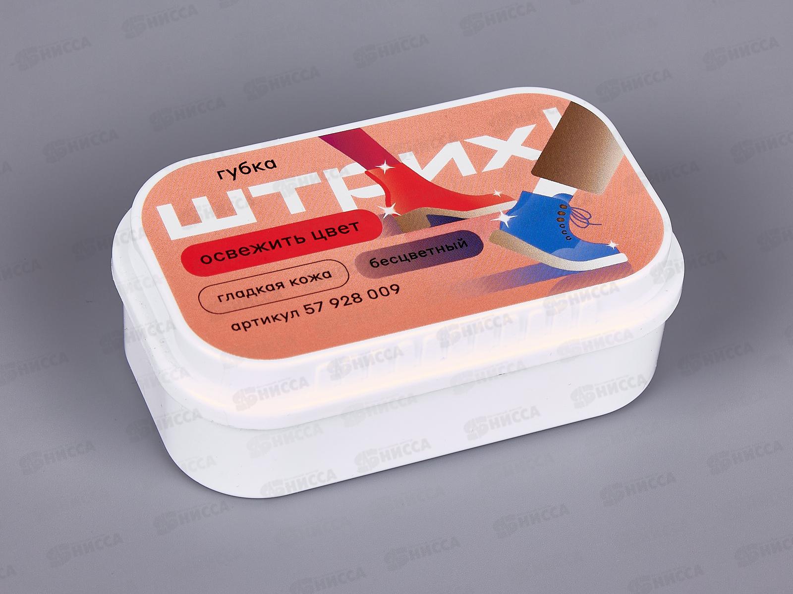 Губка для обуви Штрих  Стандарт бесцветная НД *12/96