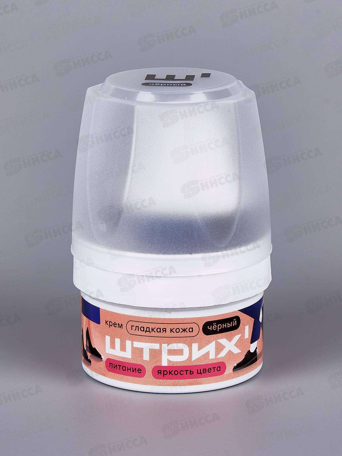 Крем для обуви ШТРИХ  банка с губкой, черный 60мл. НД *12/48