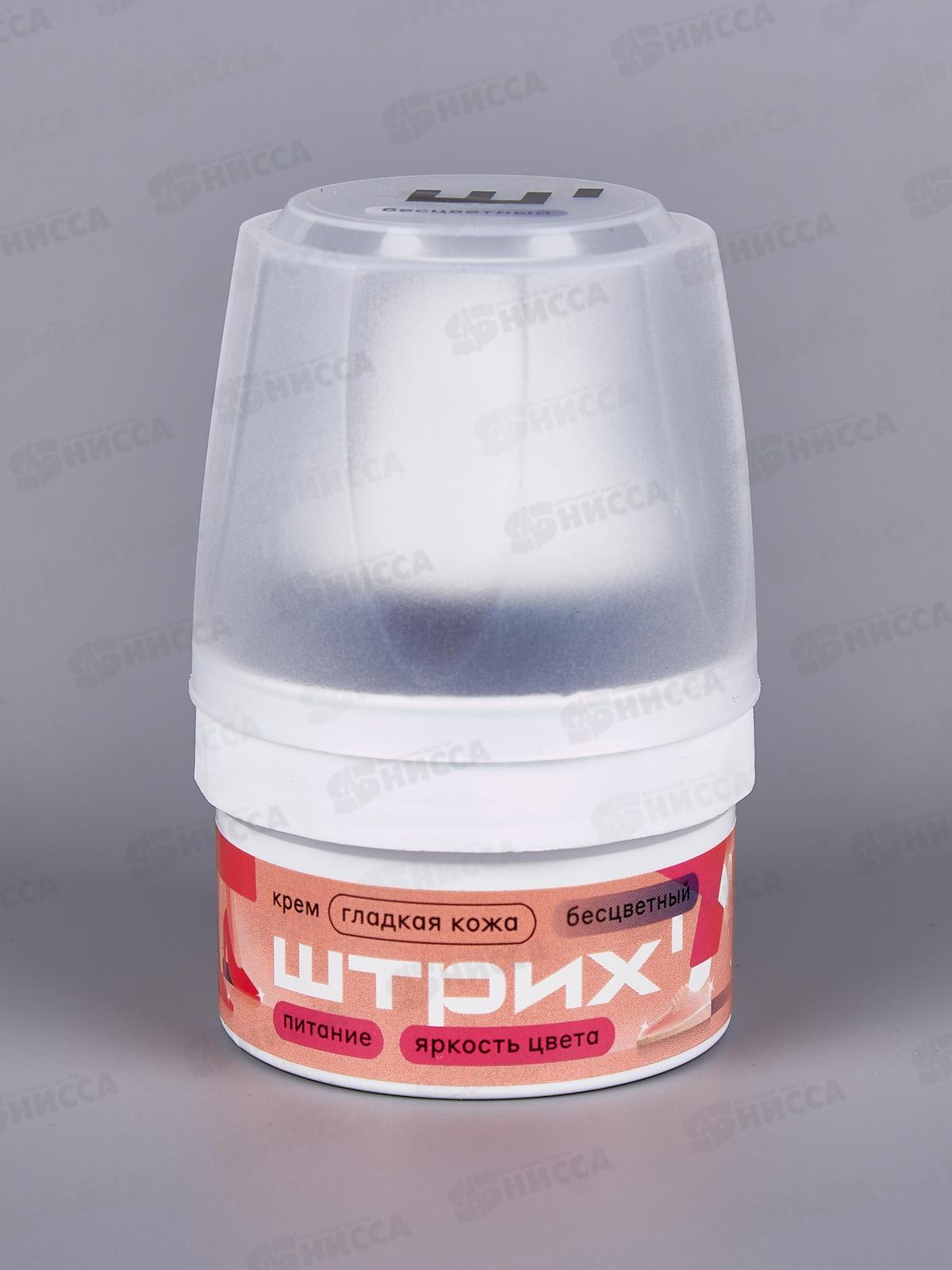 Крем для обуви ШТРИХ банка с губкой, бесцветный 60мл. НД *12/48