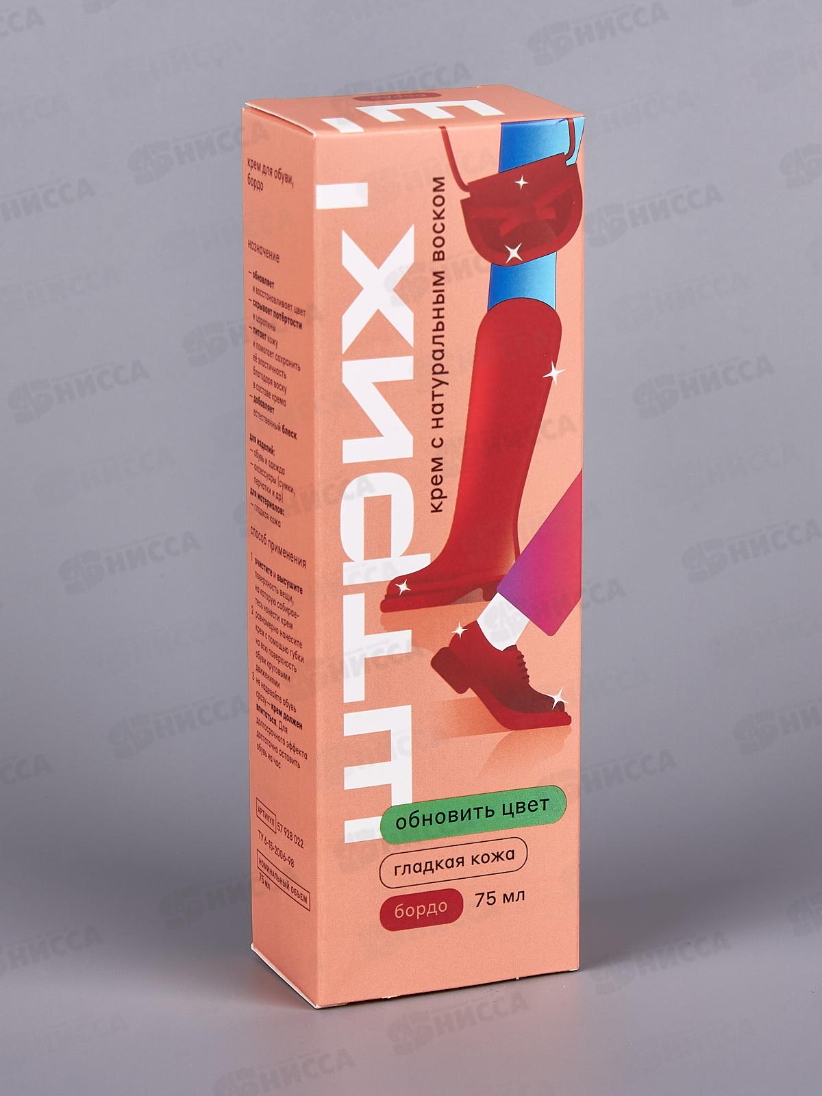 Крем для обуви ШТРИХ туба с губкой, бордо 75мл. НД *6/48