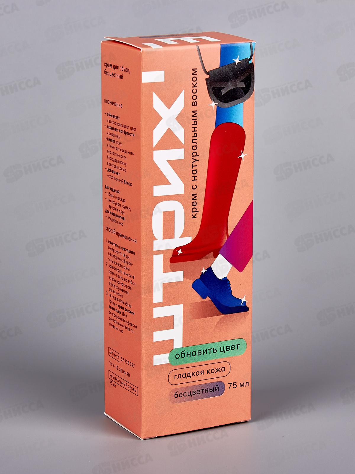 Крем для обуви ШТРИХ туба с губкой, бесцветный 75мл. НД *6/48