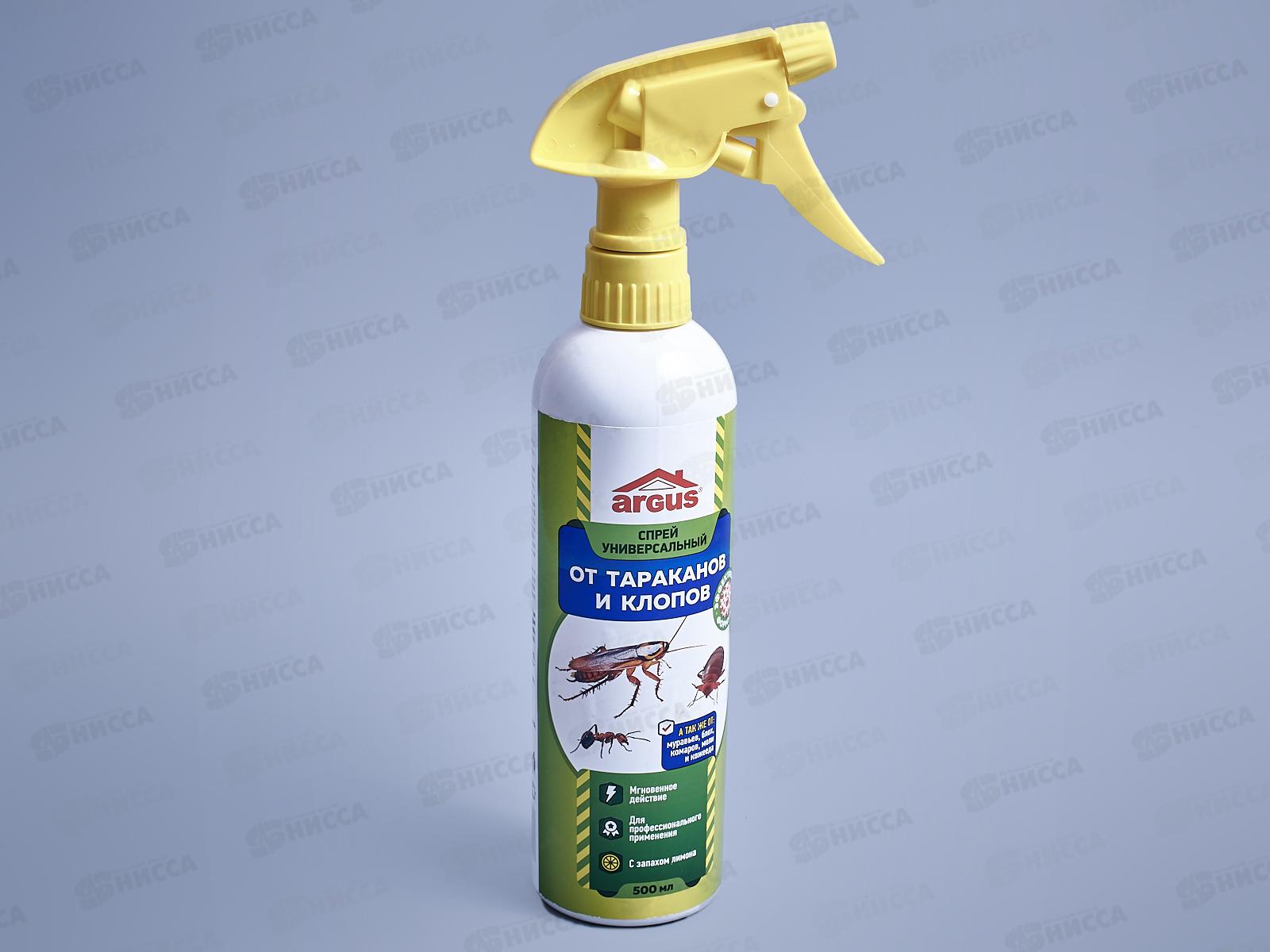 АРГУС спрей универсальный от Клопов и тараканов 500мл *12  AR-4690