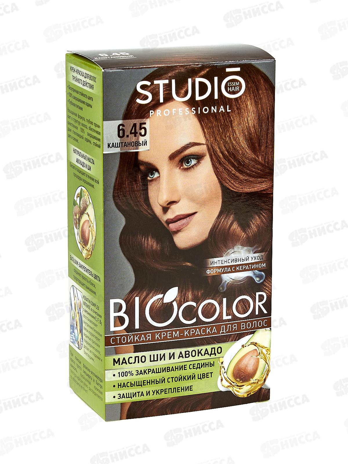 BIOCOLOR крем-краска 6,45 Каштановый *12