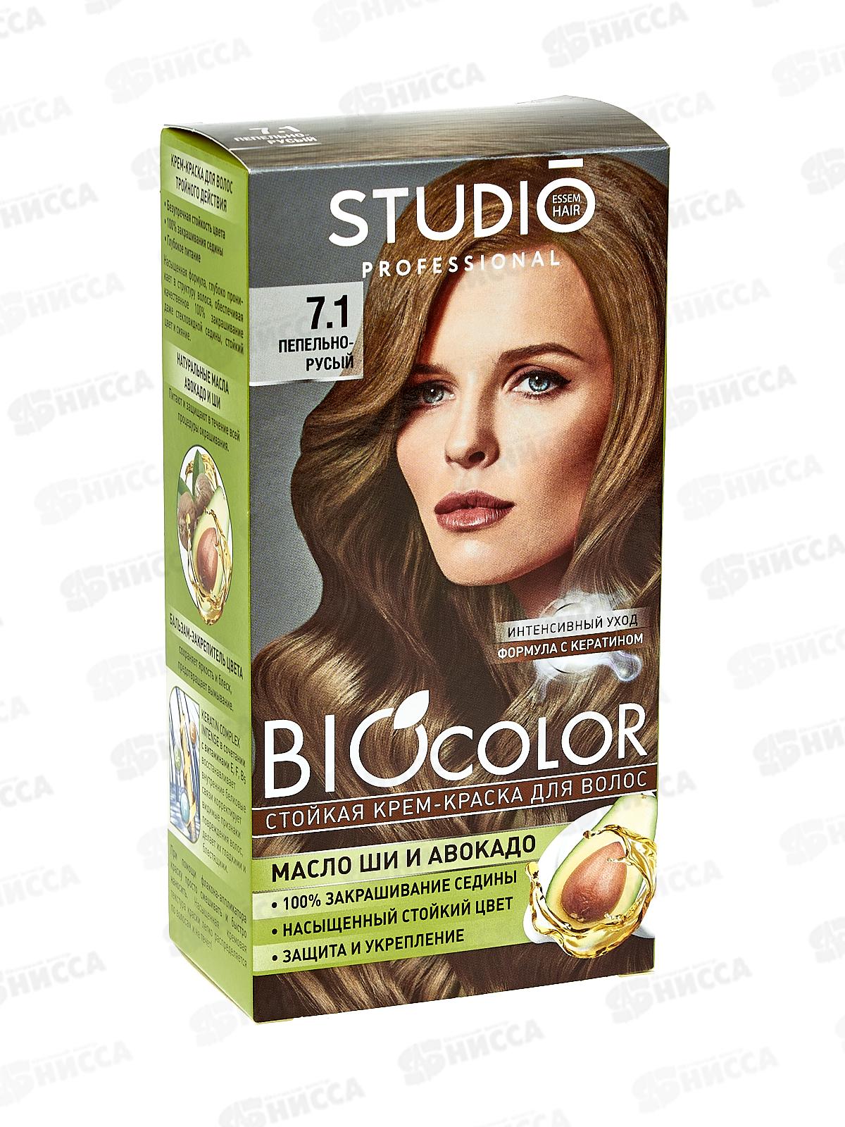 BIOCOLOR крем-краска 7,1 Пепельно-русый *12
