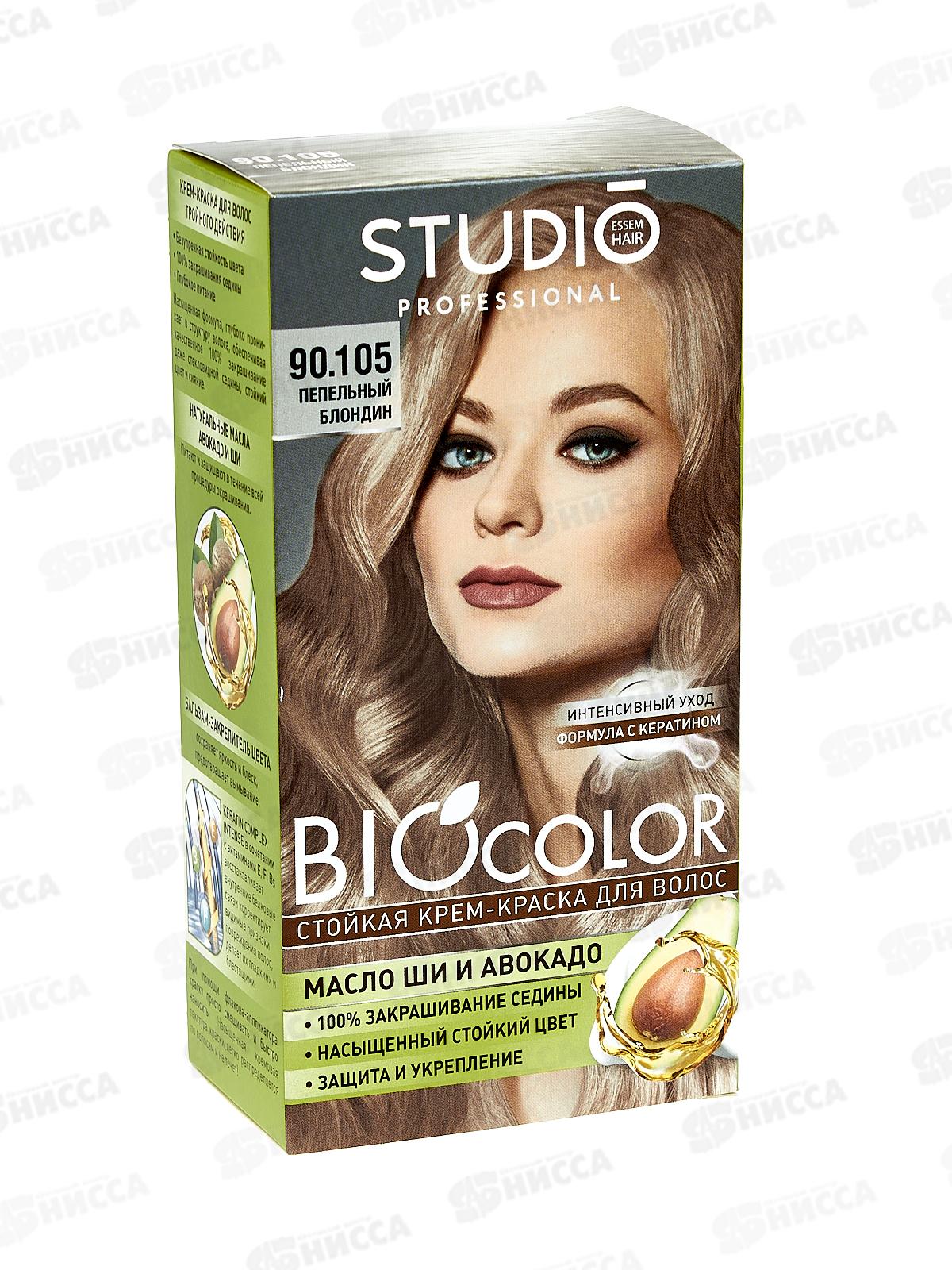 BIOCOLOR крем-краска 90,105 Пепельный блондин *12