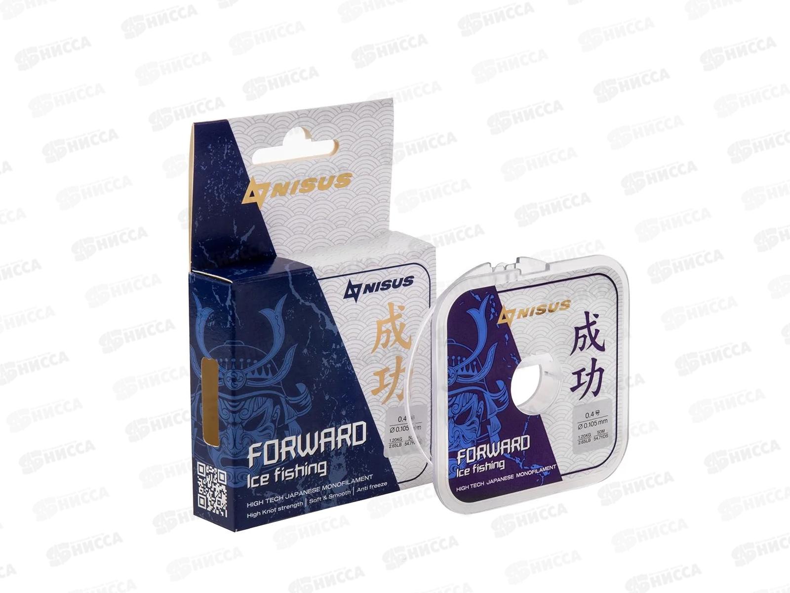 Леска FORWARD ICE FISHING 0.105mm/50m (N-FIF-0.105-50) Nisus 294469