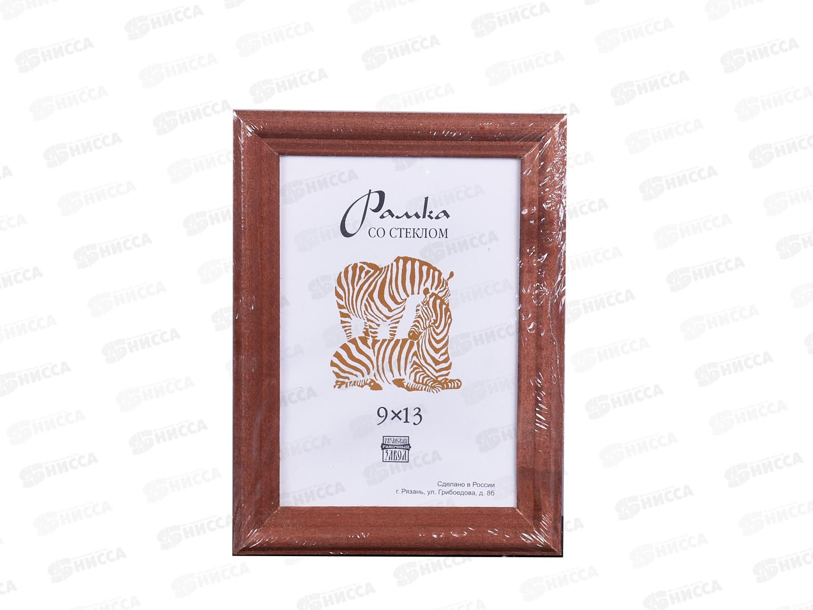 Фоторамка  9*13 (1701) *100