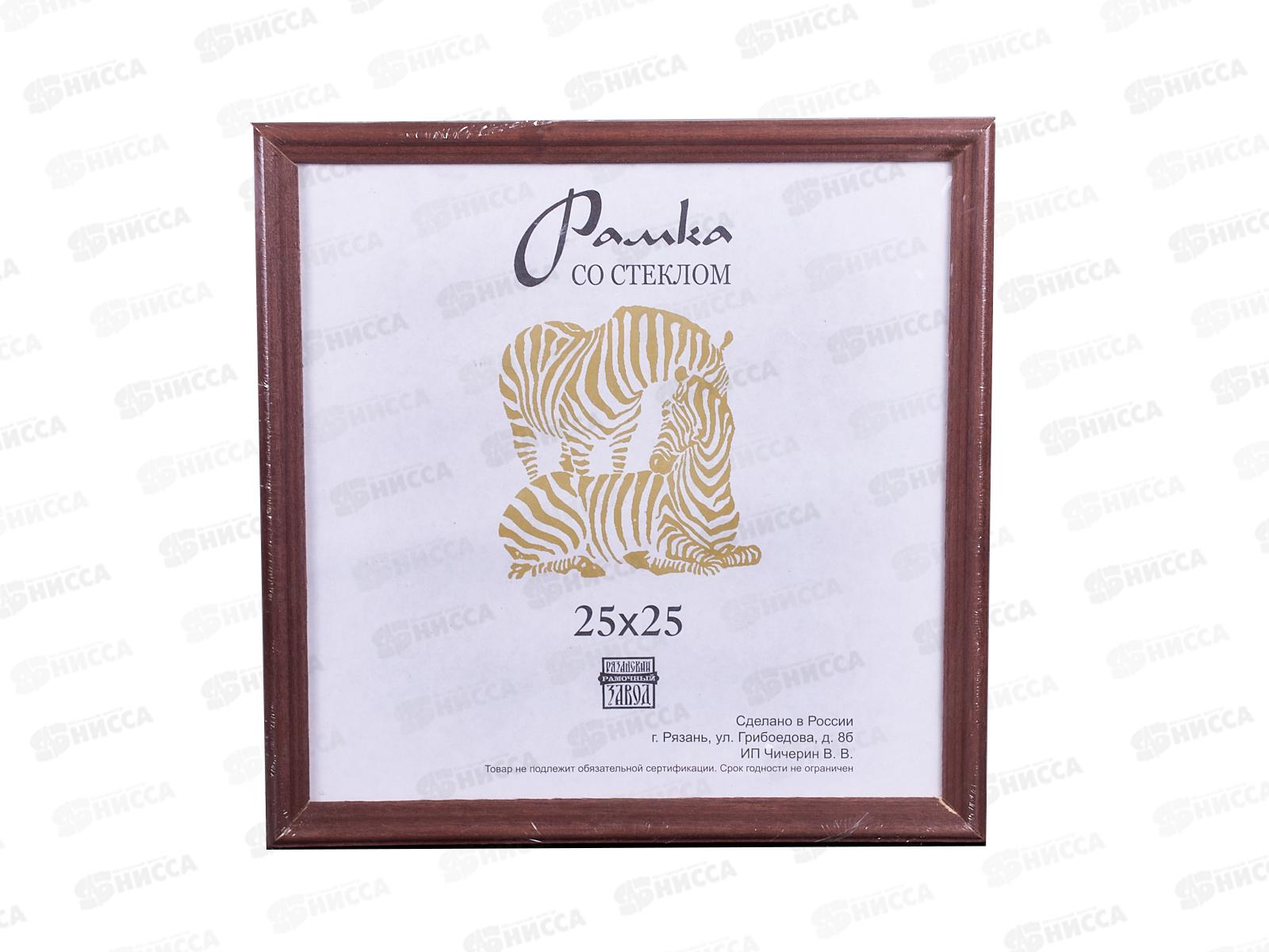 Фоторамка 25*25 (1702) *25