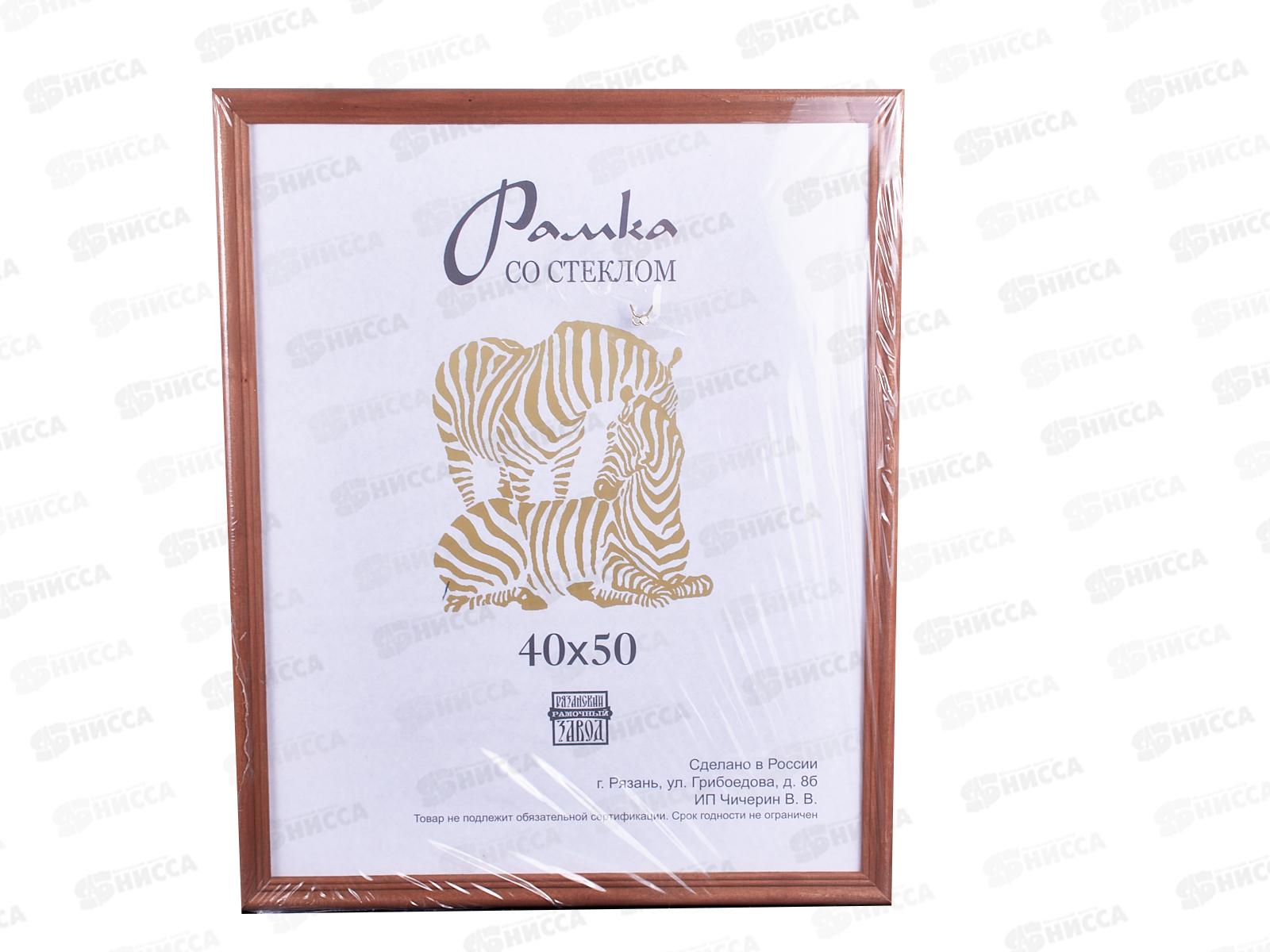 Фоторамка 40*50 (2201) *10