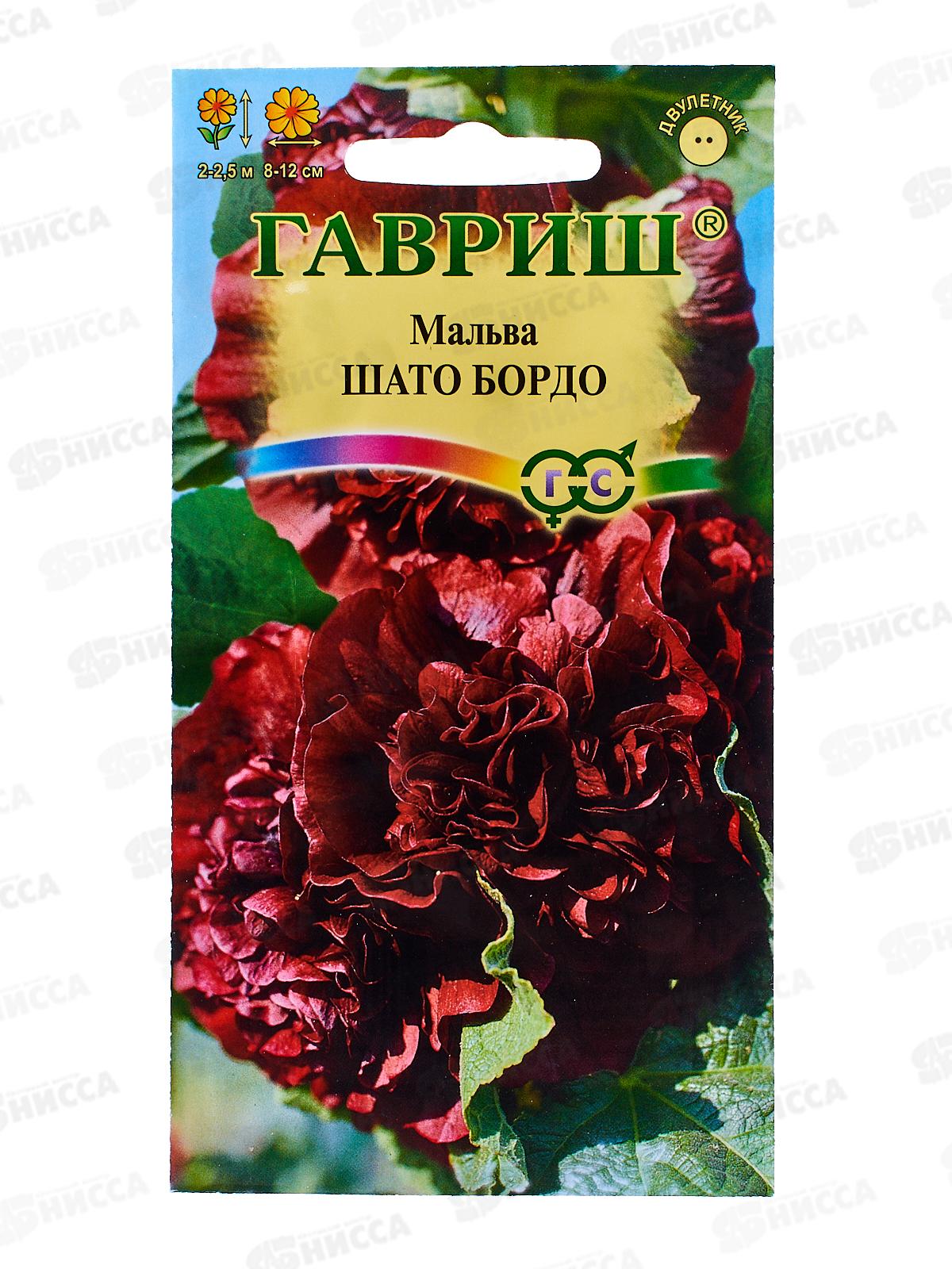 Мальва Шато Бордо 0,1г Н21  *10 ГШ