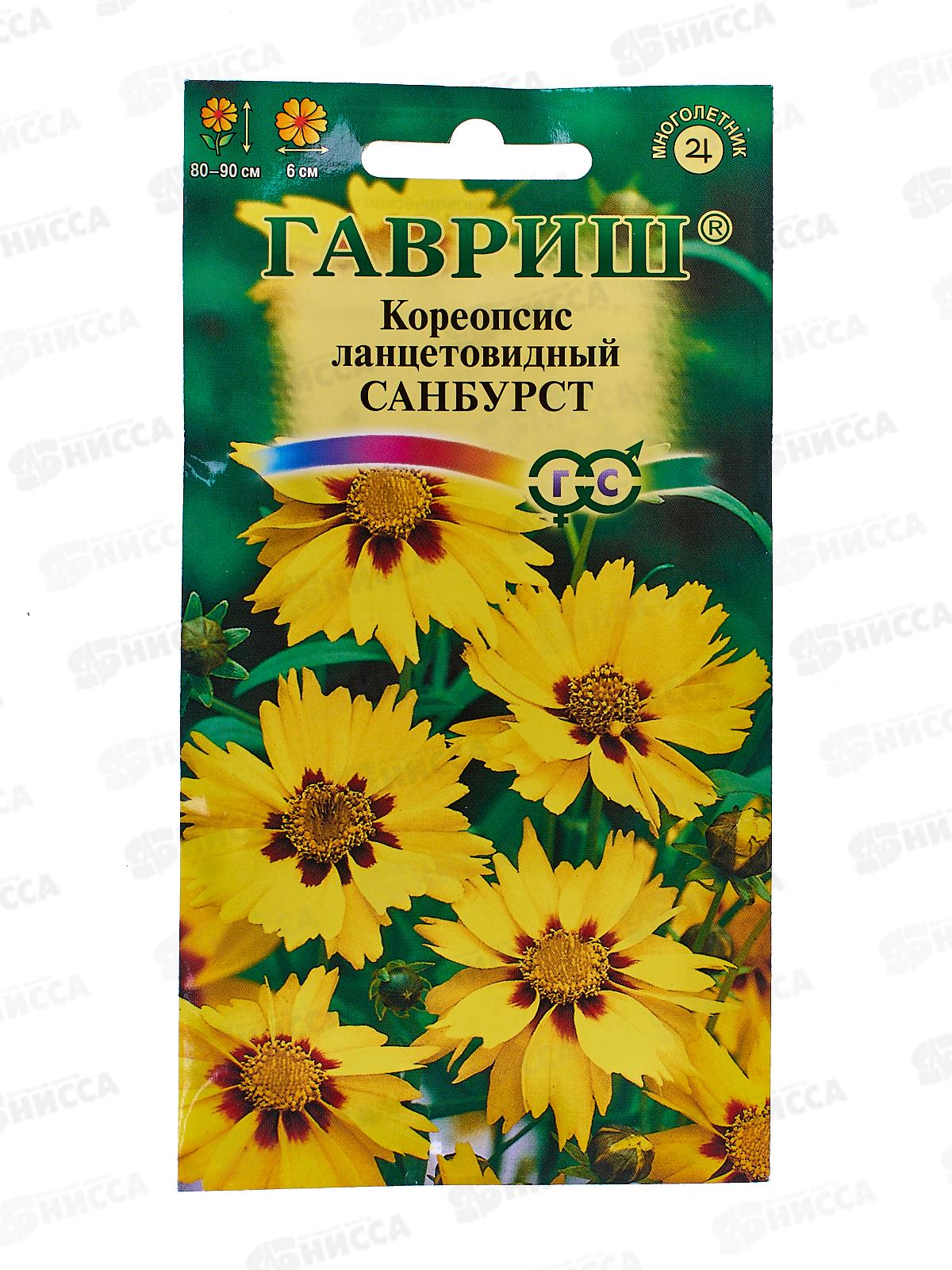 Кореопсис Санбурст 0,1г  *10 ГШ