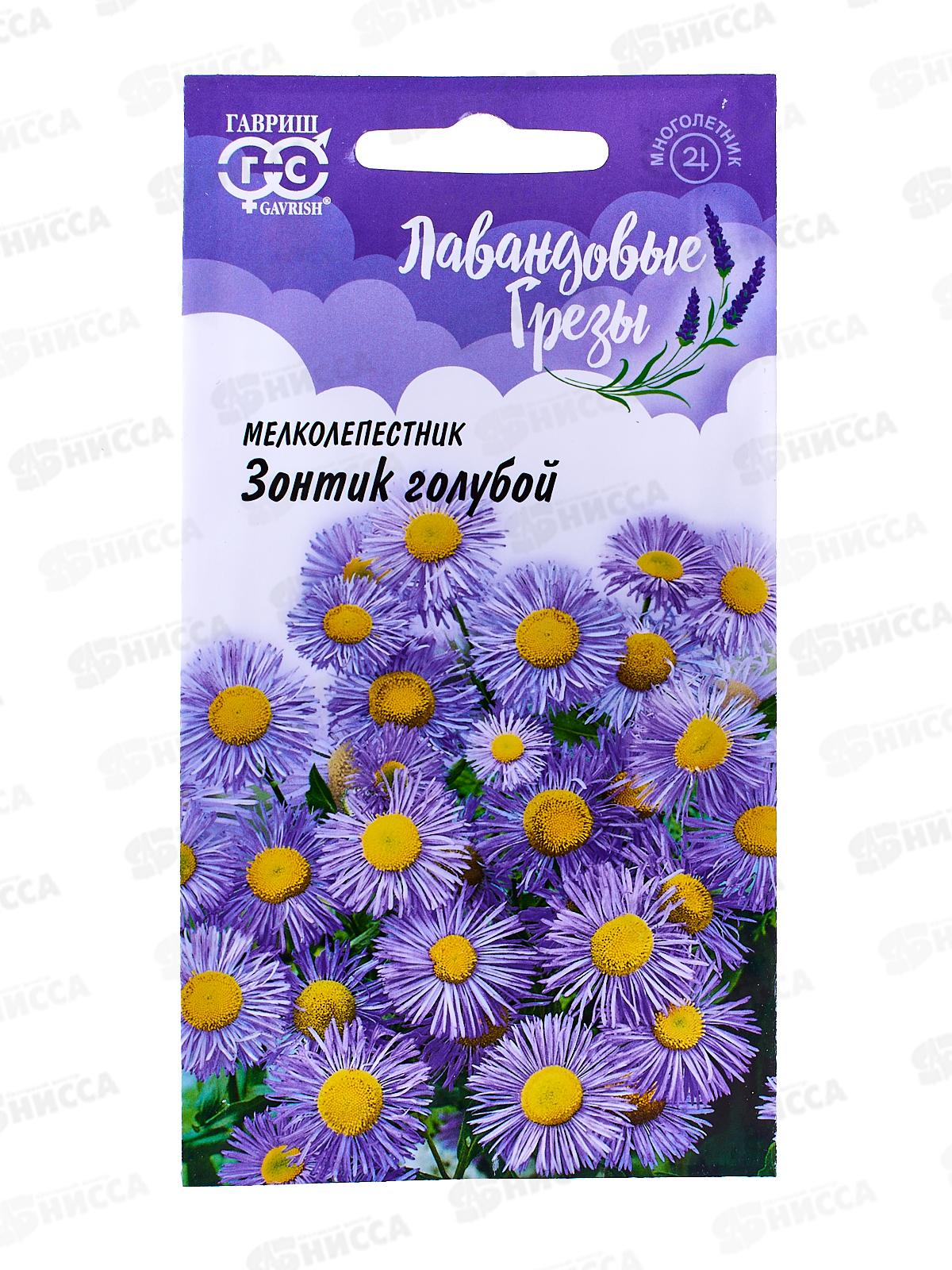 Мелколепестник Зонтик голубой 0,02г  *10 ГШ +