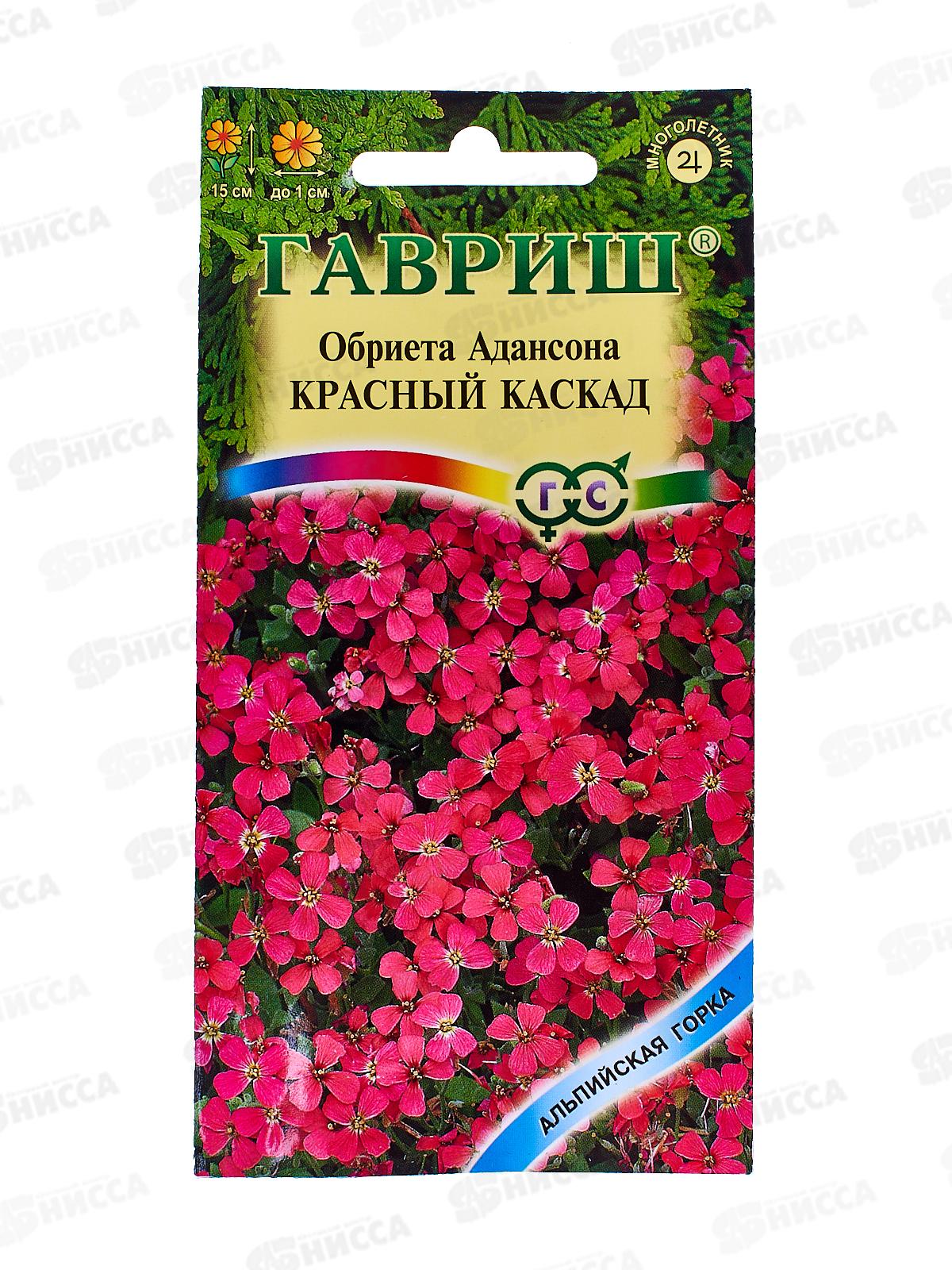 Обриета Красный каскад 0,05г *10 ГШ +