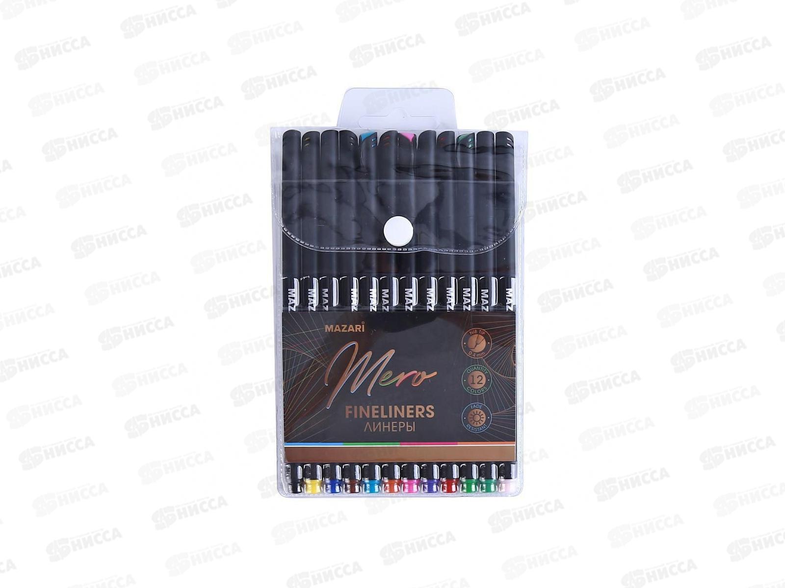 Линеры MERO,12 цветов,0,4мм,М-5393-12*12
