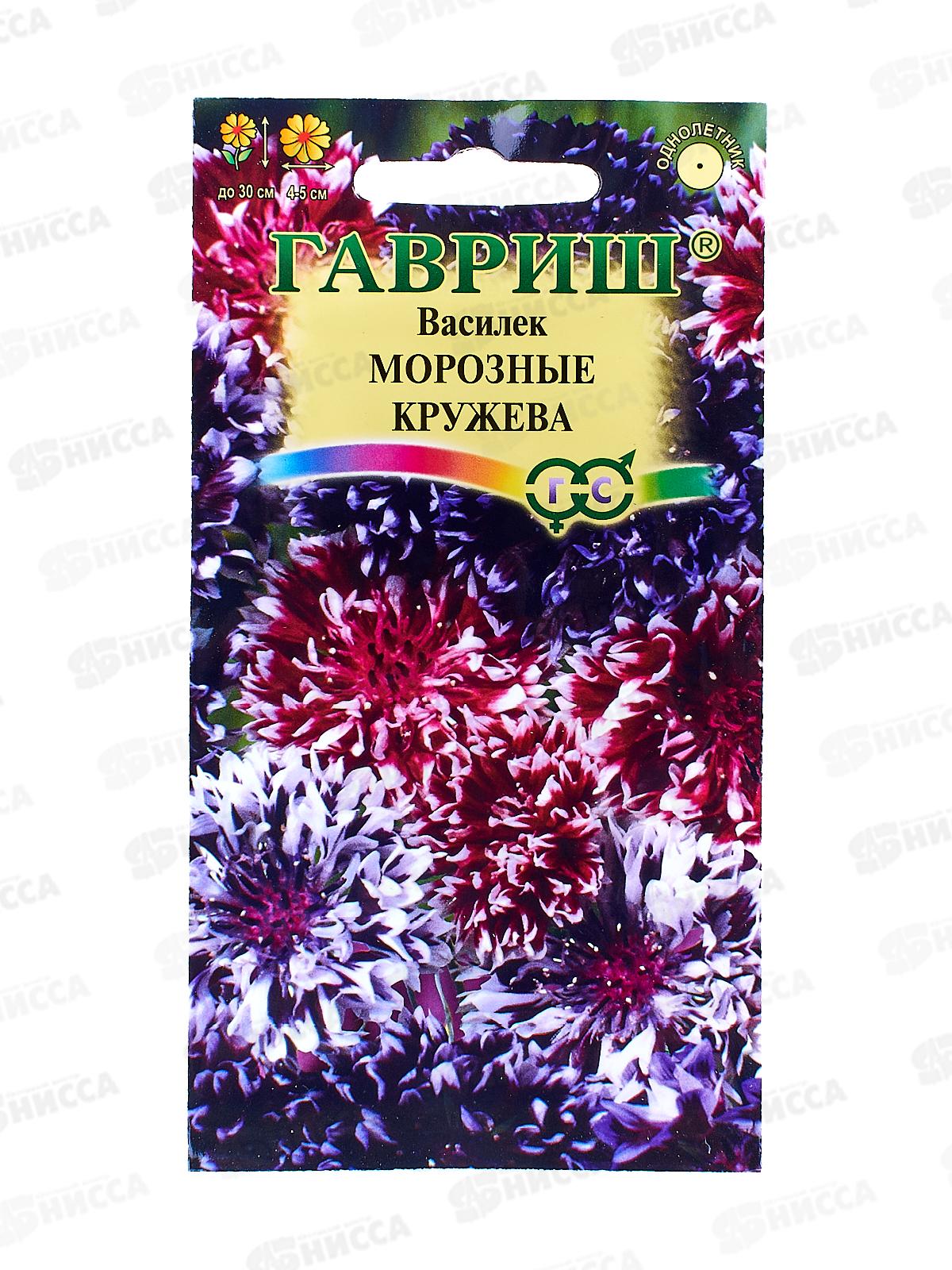 Василек Морозные кружева смесь 0,2г  *10 ГШ