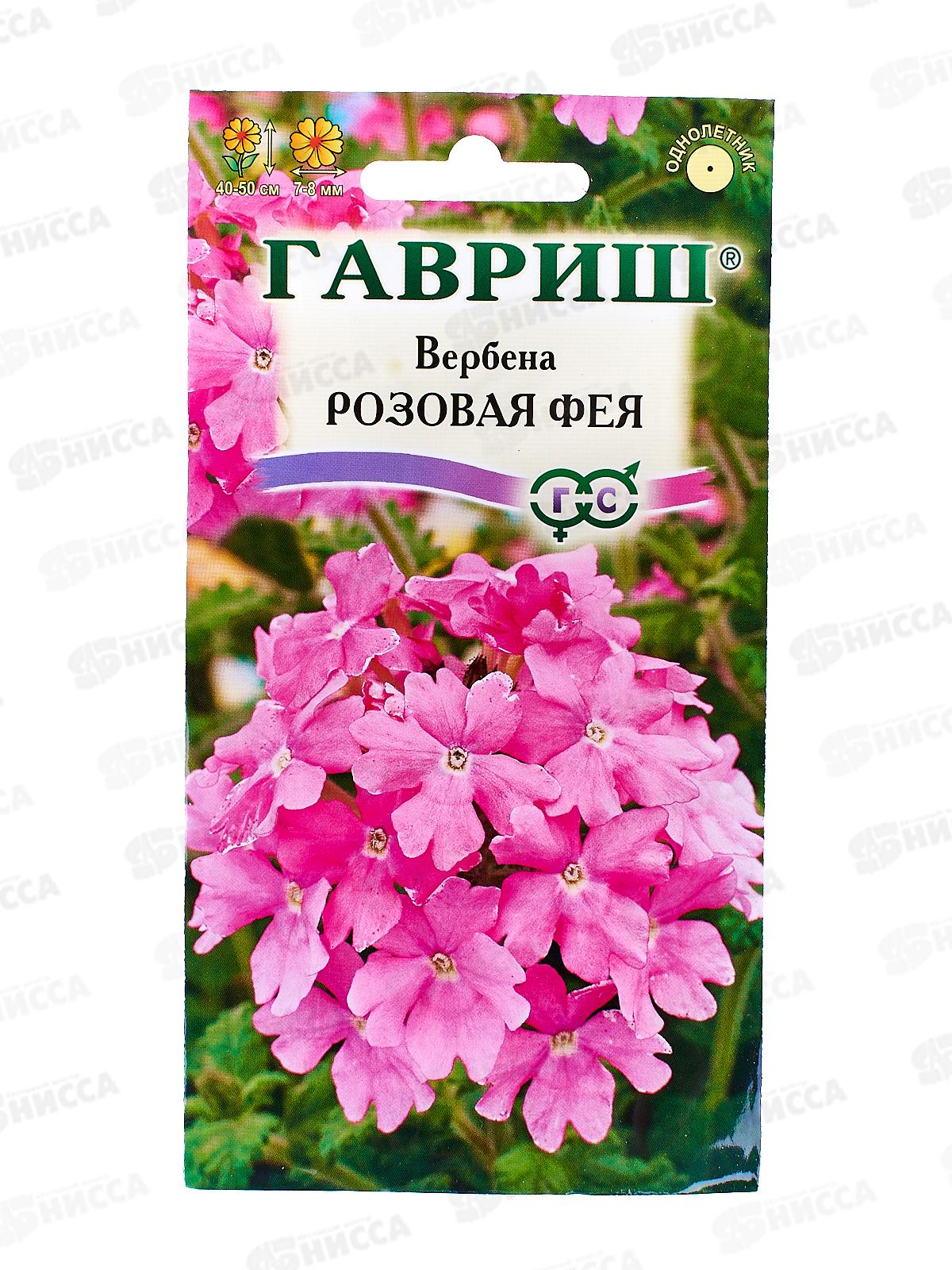 Вербена Розовая фея 0,05г  *10  ГШ +