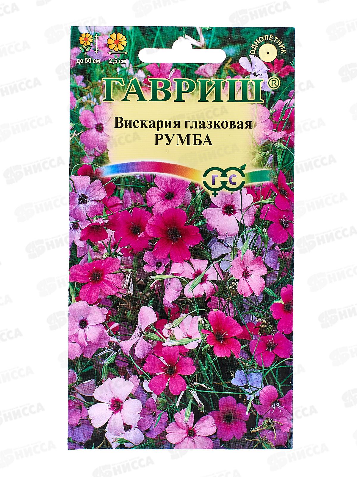 Вискария Лихнис альпийский Румба 0,1г  *10  ГШ +