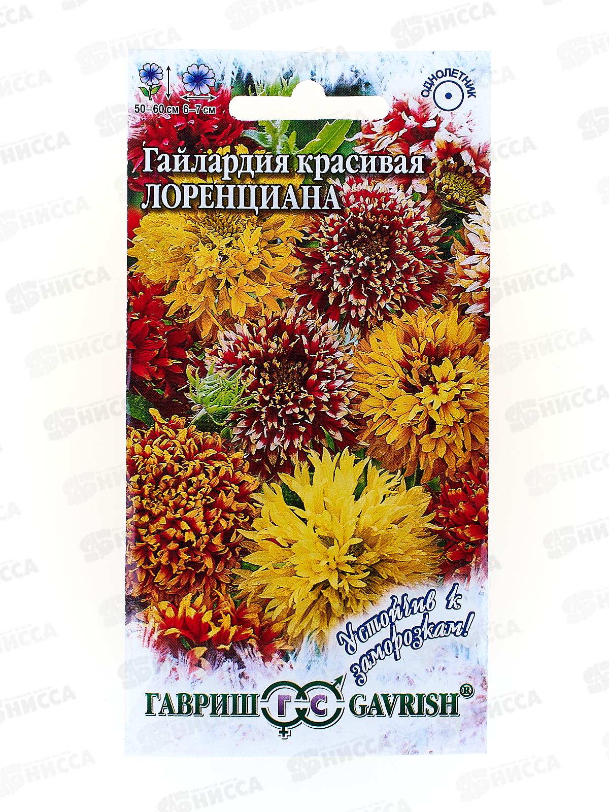 Гайлардия Лоренциана смесь 0,1г *10  ГШ