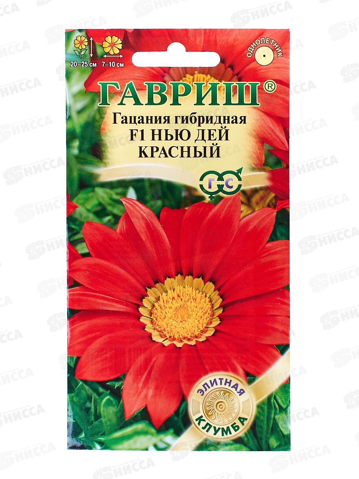 Гацания Нью Дей Красный F1 4шт *10 ГШ +